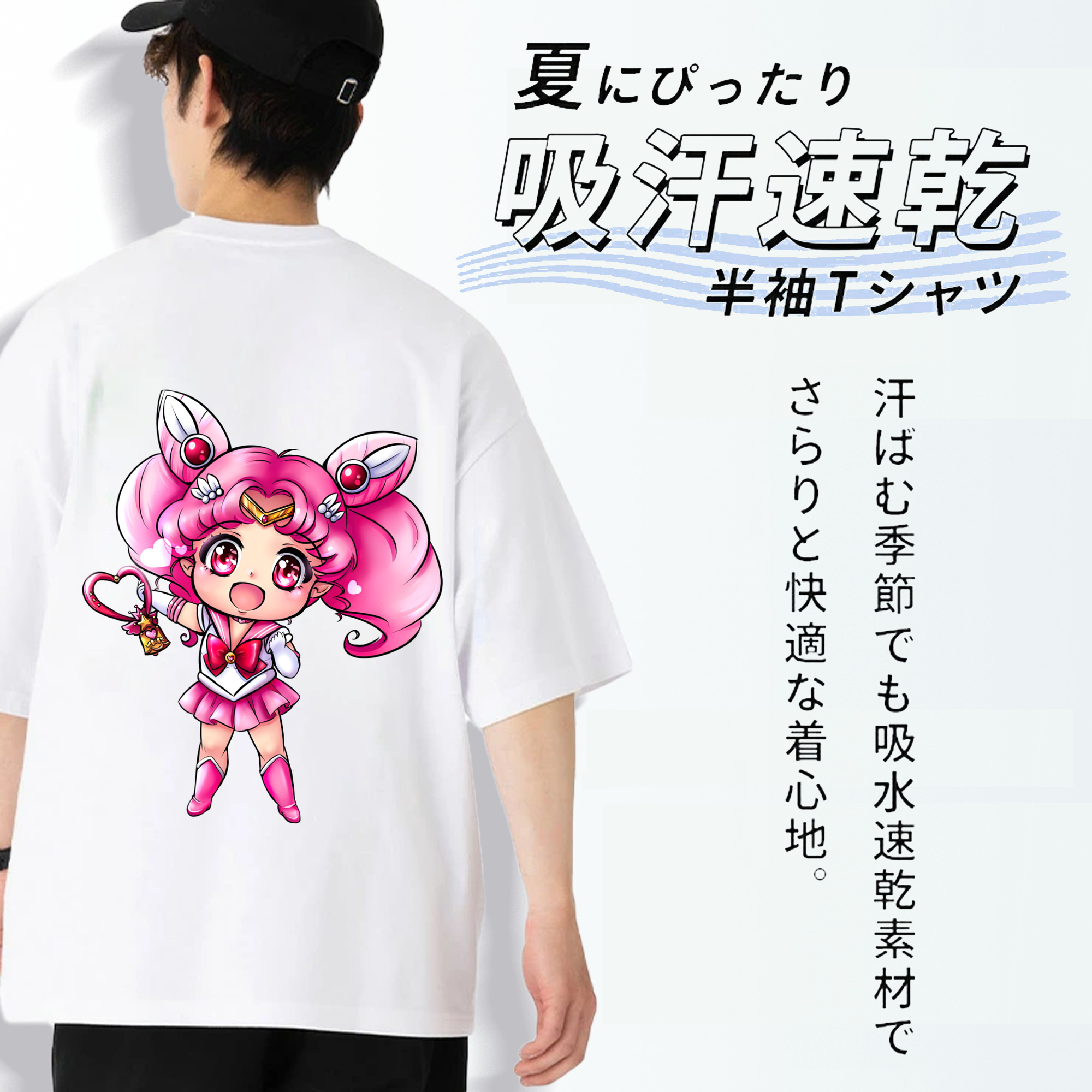 美少女戦士セーラームーン ちびうさ Sailor Moon Chibiusa Tsukino Usagi Small Lady Serenity 綿100％ メンズ半袖Tシャツ（バックプリント） 通気性