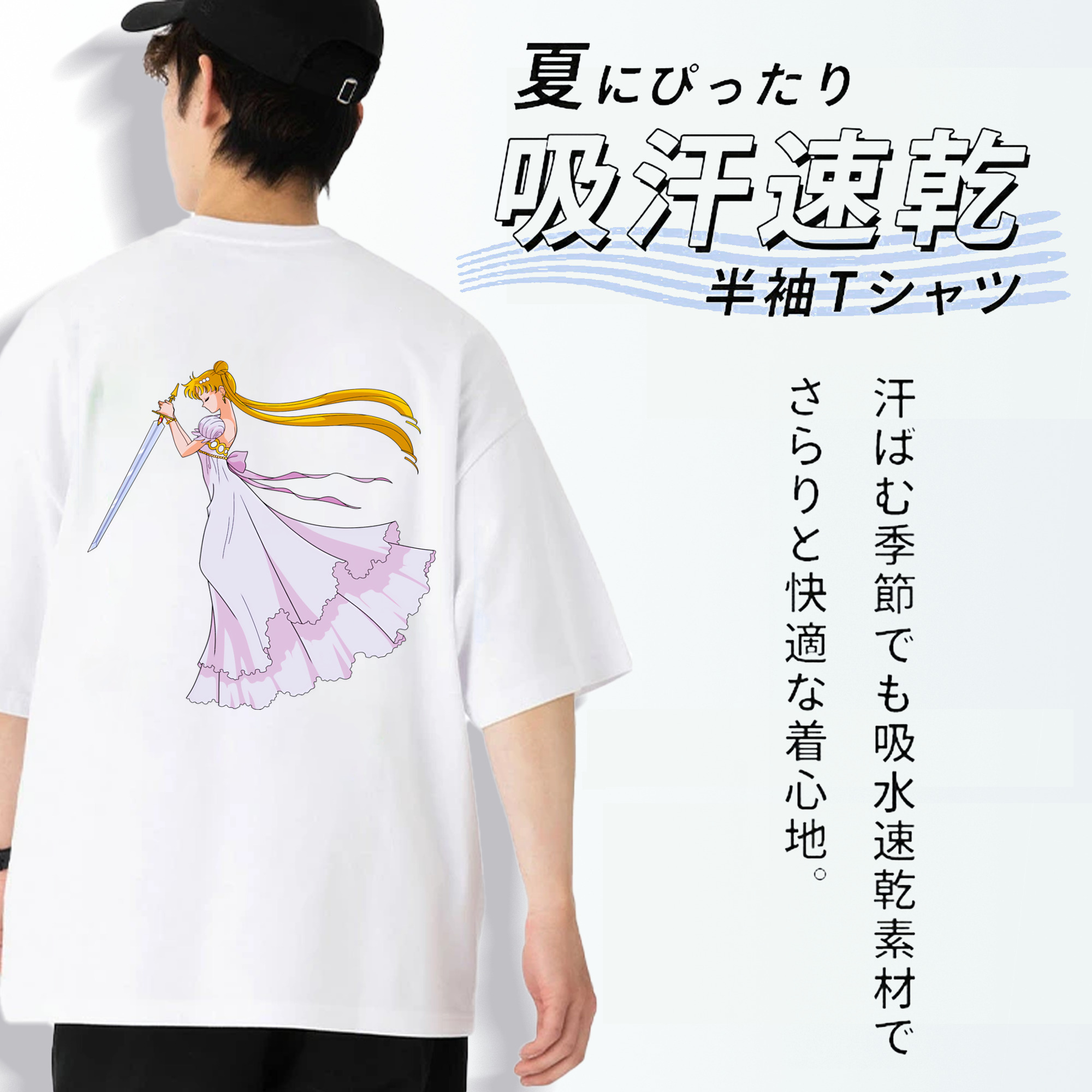 美少女戦士セーラームーン 愛野 美奈子 あいの みなこ Sailor Moon Aino Minako 綿100％ メンズ半袖Tシャツ（バックプリント） 通気性