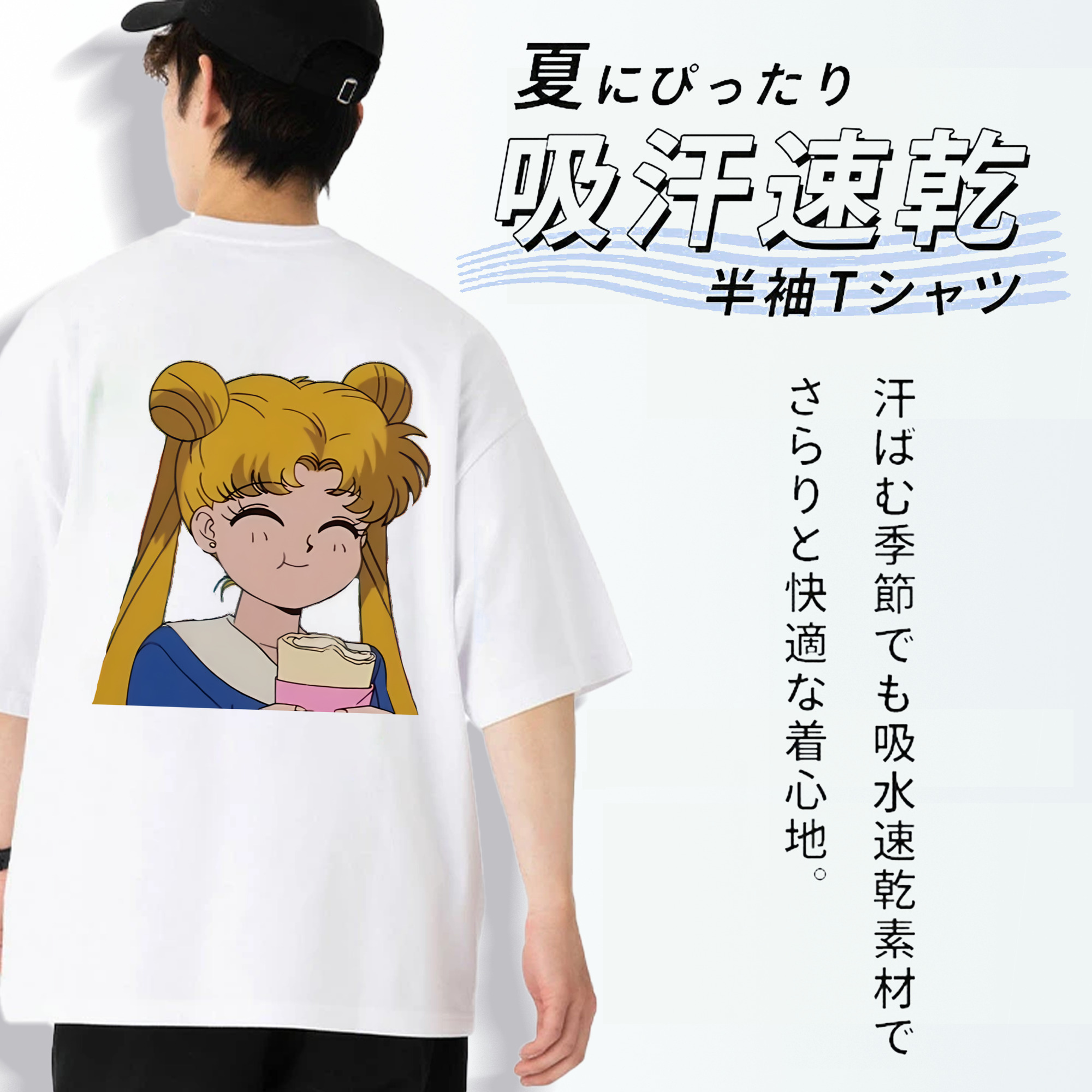美少女戦士セーラームーン 愛野 美奈子 あいの みなこ Sailor Moon Aino Minako 綿100％ メンズ半袖Tシャツ（バックプリント） 通気性