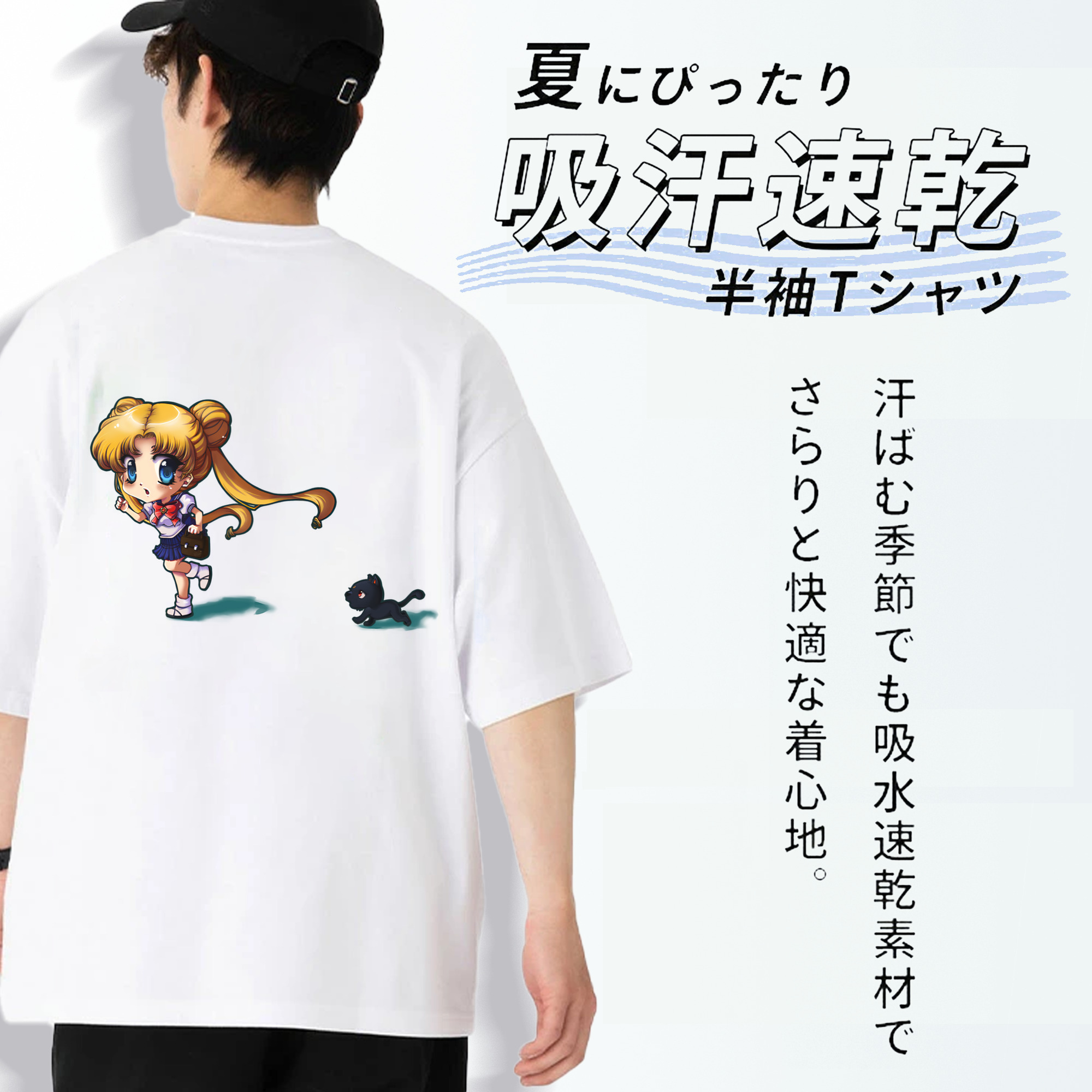 美少女戦士セーラームーン 愛野 美奈子 あいの みなこ Sailor Moon Aino Minako 綿100％ メンズ半袖Tシャツ（バックプリント） 通気性