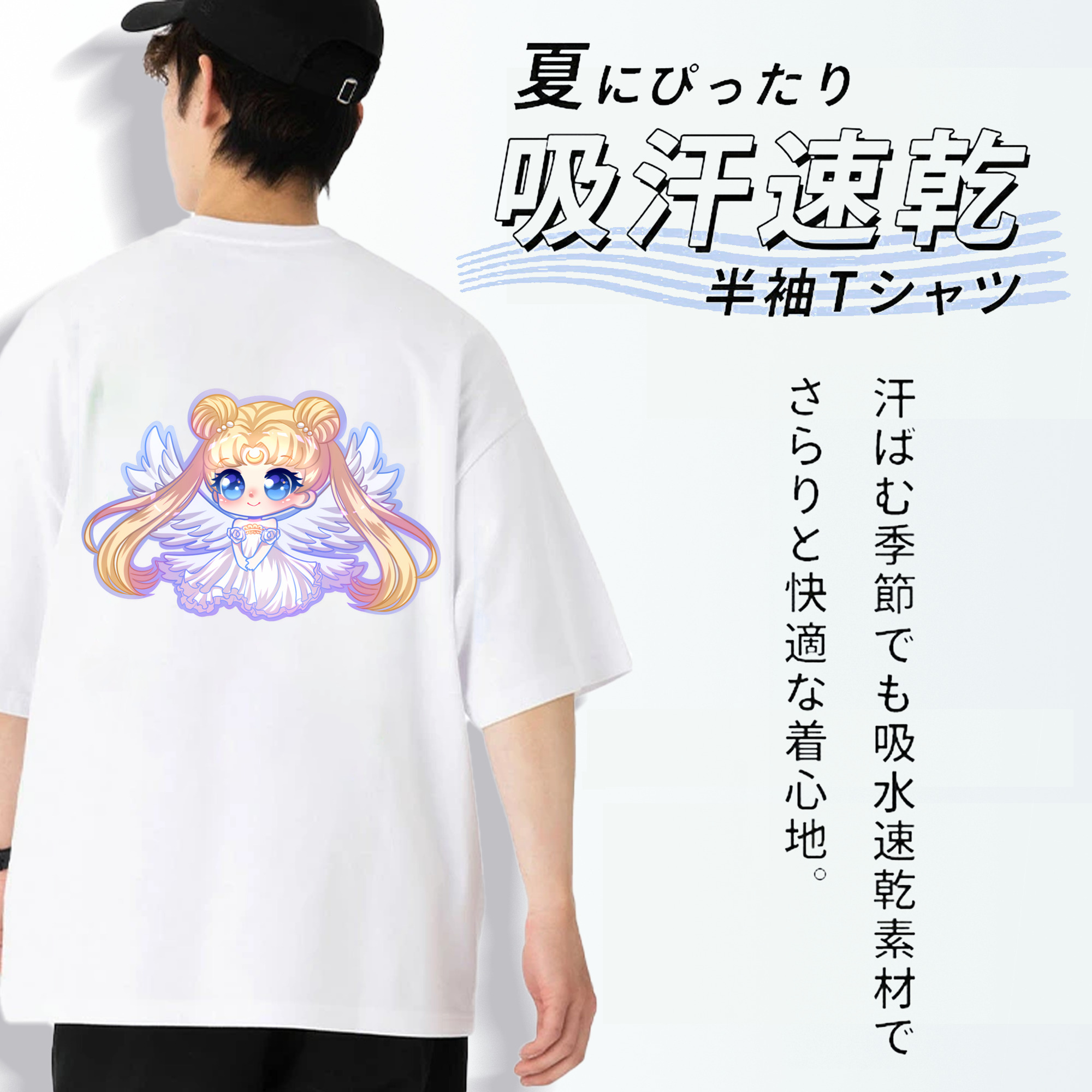 美少女戦士セーラームーン 愛野 美奈子 あいの みなこ Sailor Moon Aino Minako 綿100％ メンズ半袖Tシャツ（バックプリント） 通気性