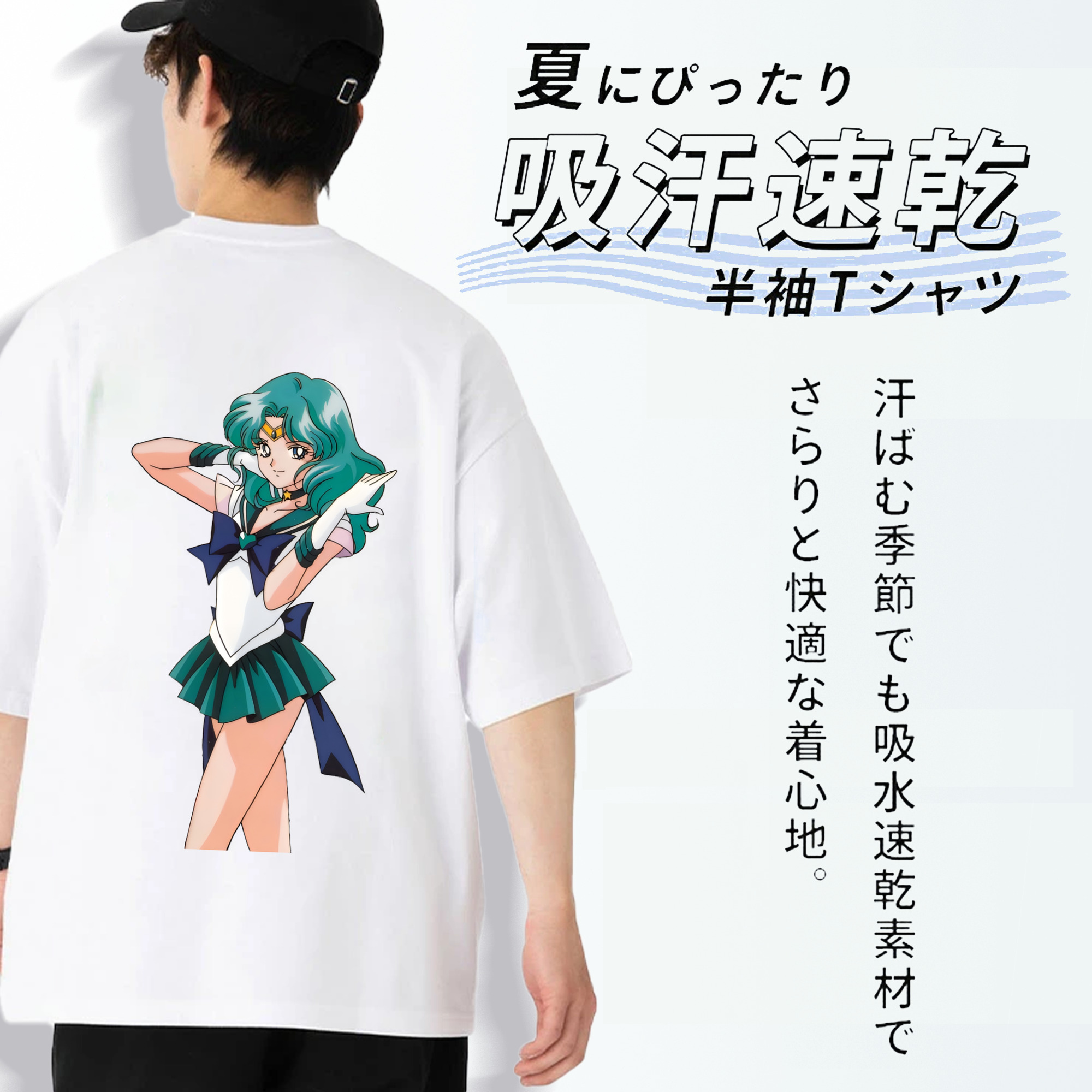 美少女戦士セーラームーン 海王 みちる（かいおう みちる） Sailor Moon Kaiou Michiru 綿100％ メンズ半袖Tシャツ（バックプリント） 通気性