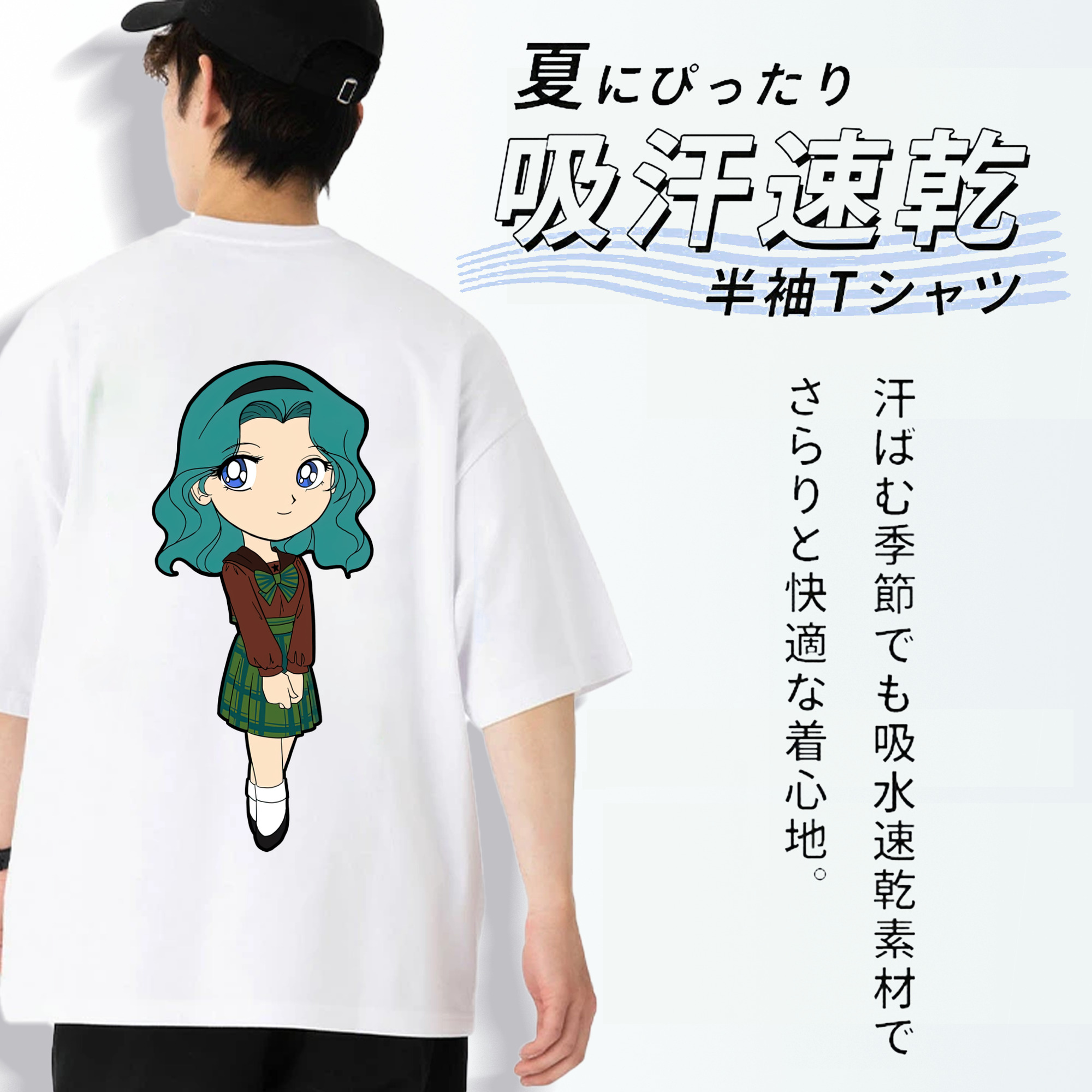 美少女戦士セーラームーン 海王 みちる（かいおう みちる） Sailor Moon Kaiou Michiru 綿100％ メンズ半袖Tシャツ（バックプリント） 通気性
