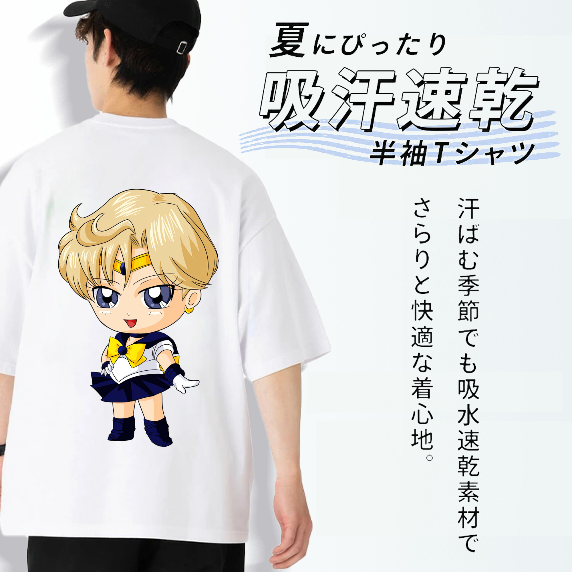 美少女戦士セーラームーン 天王はるか Sailor Moon Tenoh Haruka 綿100％ メンズ半袖Tシャツ（バックプリント） 通気性