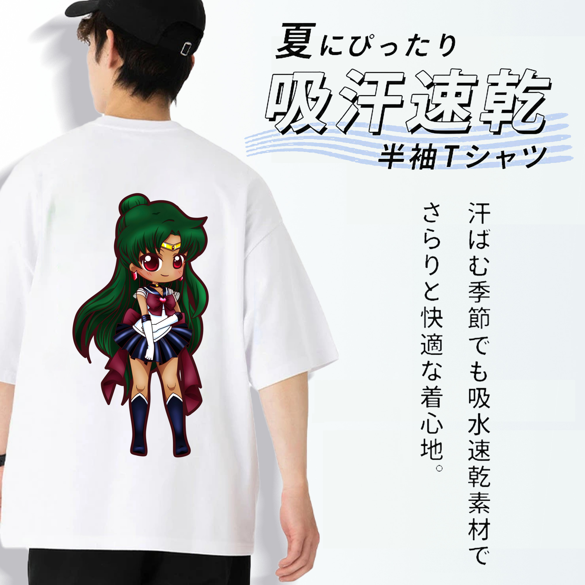 美少女戦士セーラームーン 冥王せつな Sailor Moon Meiou Setsuna 綿100％ メンズ半袖Tシャツ（バックプリント） 通気性