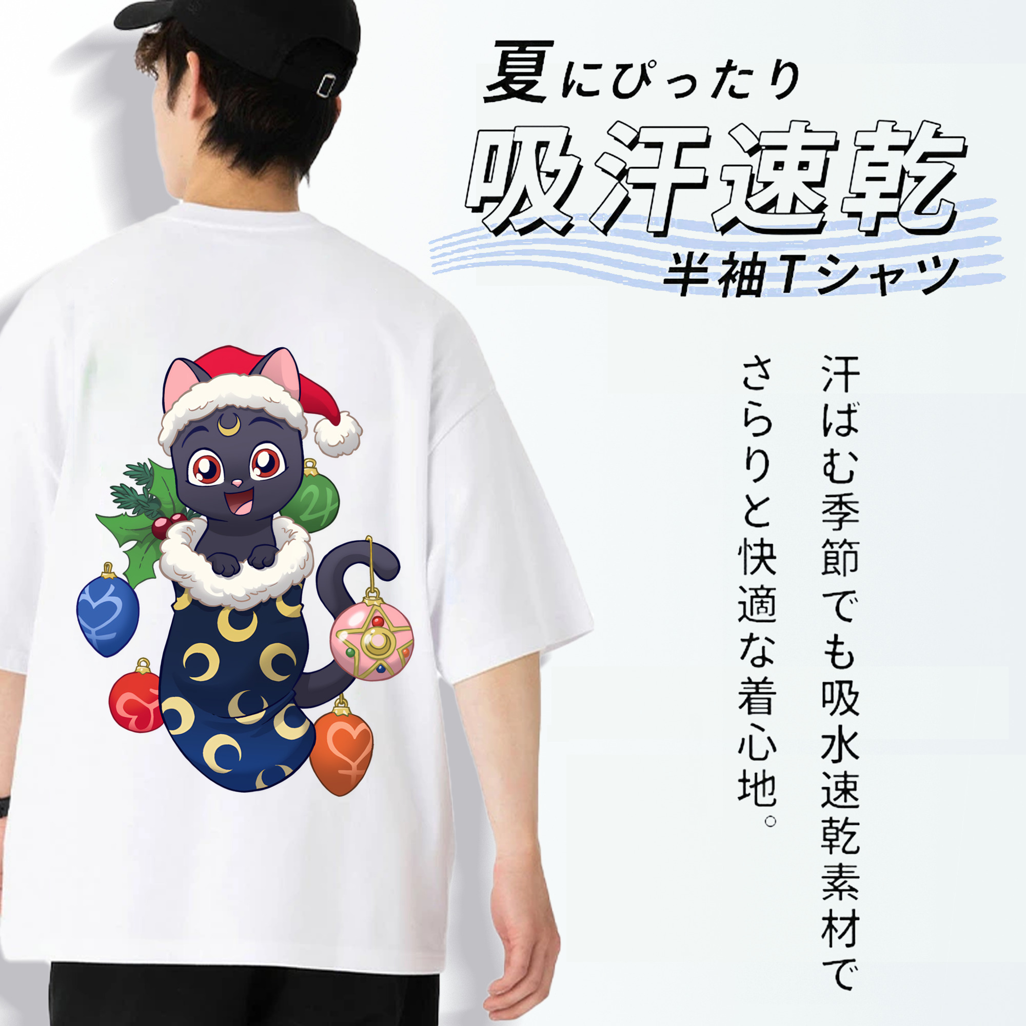 美少女戦士セーラームーン Sailor Moon 綿100％ メンズ半袖Tシャツ（バックプリント） 通気性