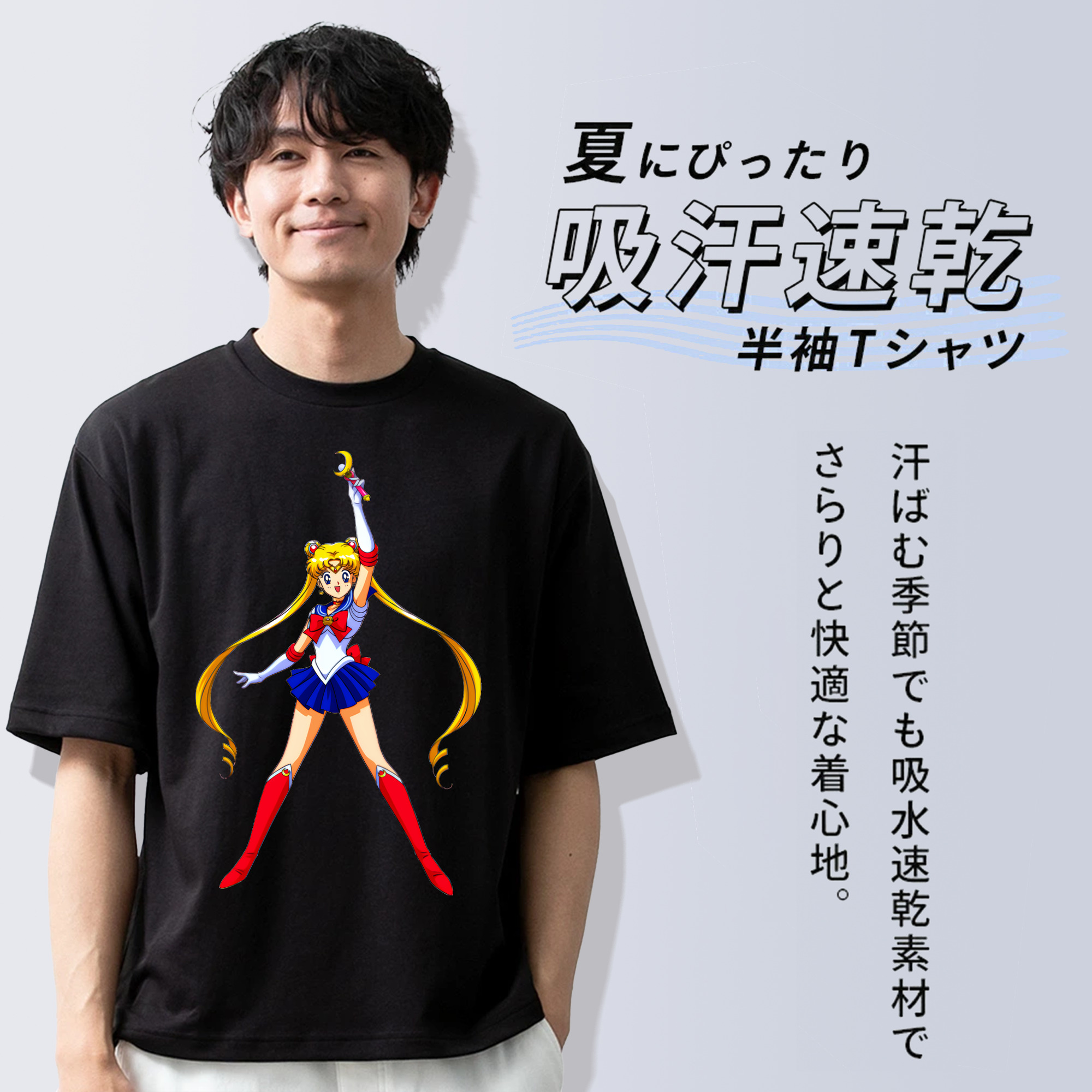 美少女戦士セーラームーン 月野 うさぎ つきの うさぎ Sailor Moon Tsukino Usagi 綿100％ メンズ半袖Tシャツ｜肌触りやわらか＆通気性