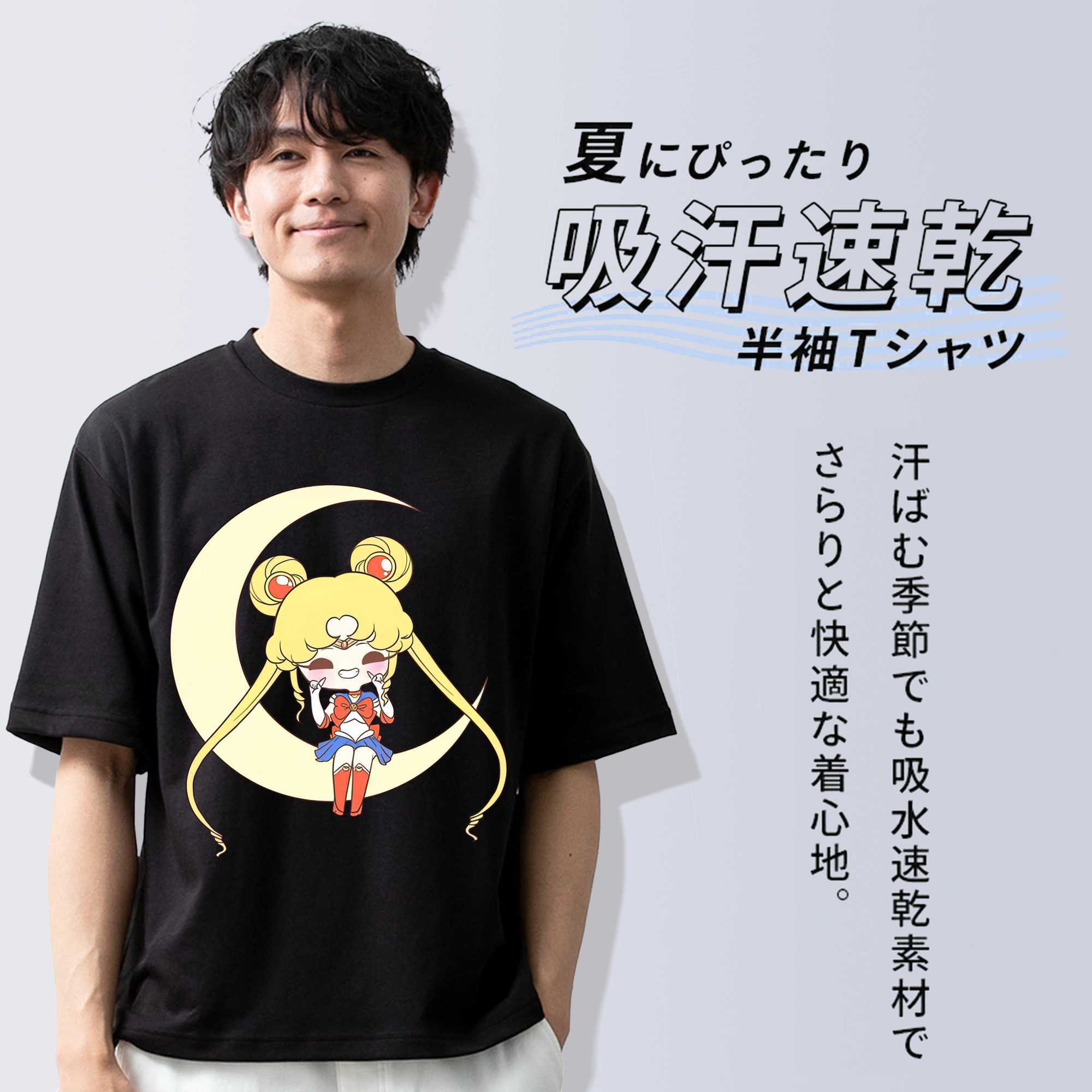 美少女戦士セーラームーン 月野 うさぎ つきの うさぎ Sailor Moon Tsukino Usagi 綿100％ メンズ半袖Tシャツ｜肌触りやわらか＆通気性