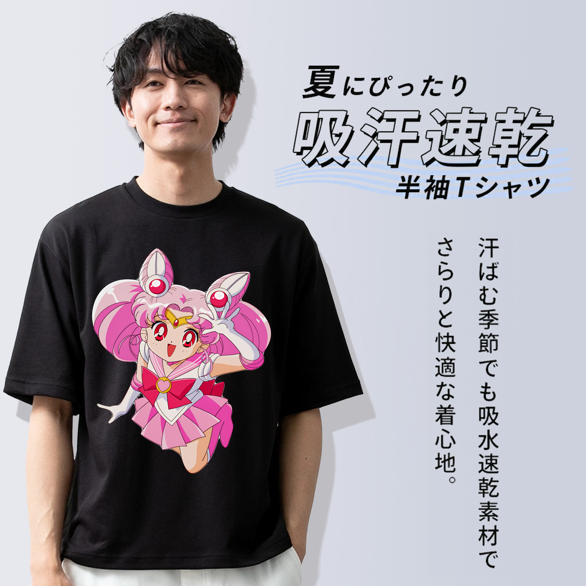 美少女戦士セーラームーン ちびうさ Sailor Moon Chibiusa Tsukino Usagi Small Lady Serenity 綿100％ メンズ半袖Tシャツ｜肌触りやわらか＆通気性
