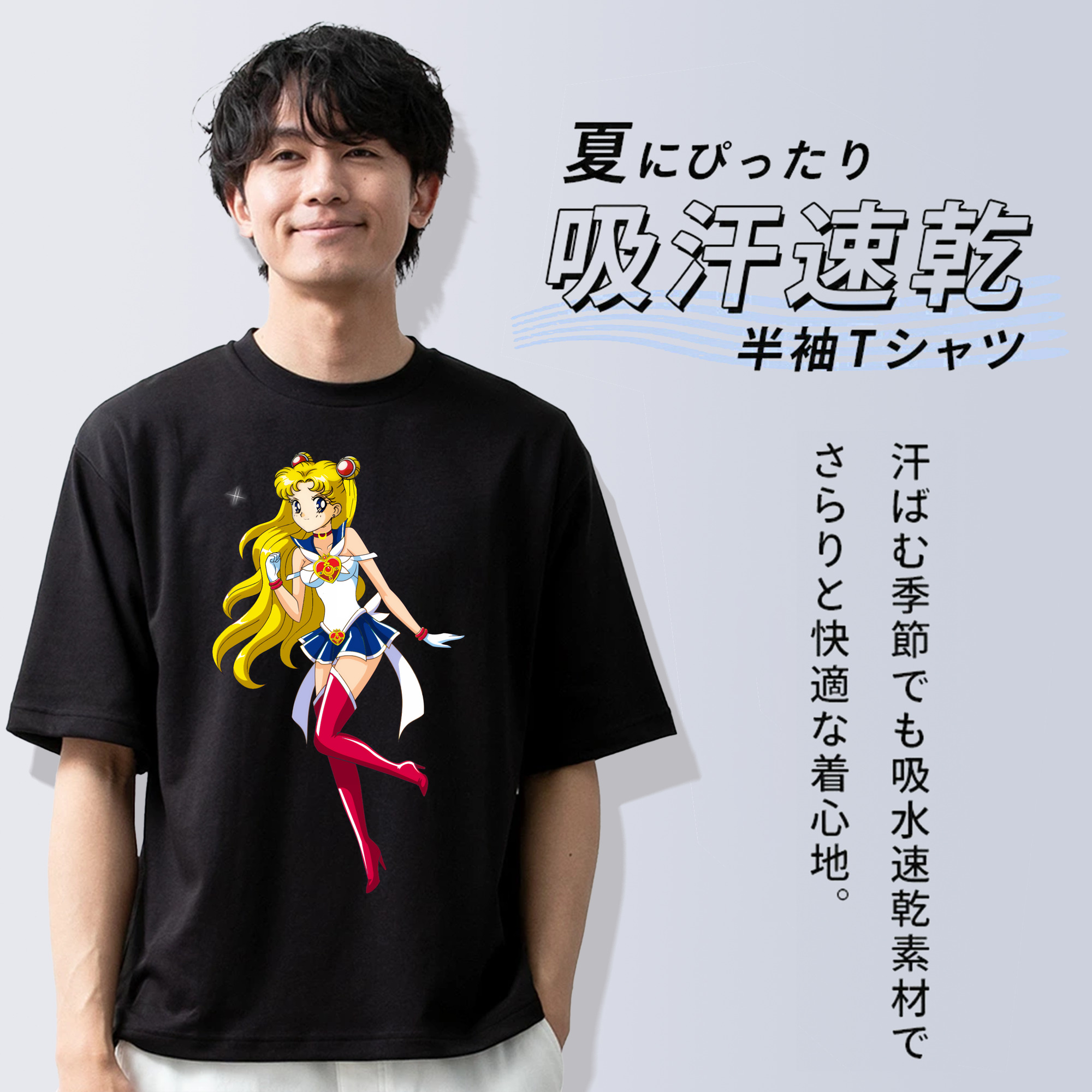 美少女戦士セーラームーン 月野 うさぎ つきの うさぎ Sailor Moon Tsukino Usagi 綿100％ メンズ半袖Tシャツ｜肌触りやわらか＆通気性