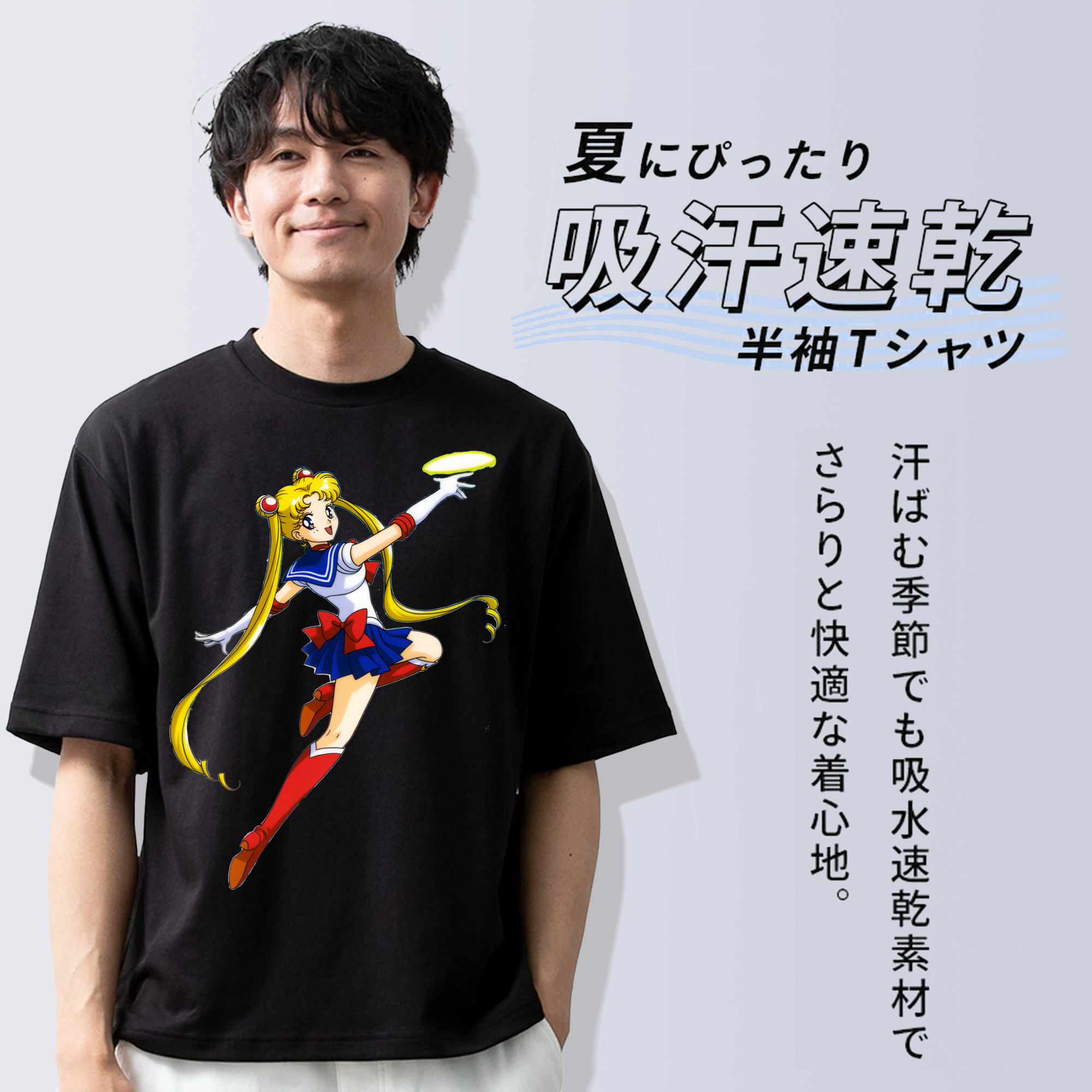 美少女戦士セーラームーン 月野 うさぎ つきの うさぎ Sailor Moon Tsukino Usagi 綿100％ メンズ半袖Tシャツ｜肌触りやわらか＆通気性