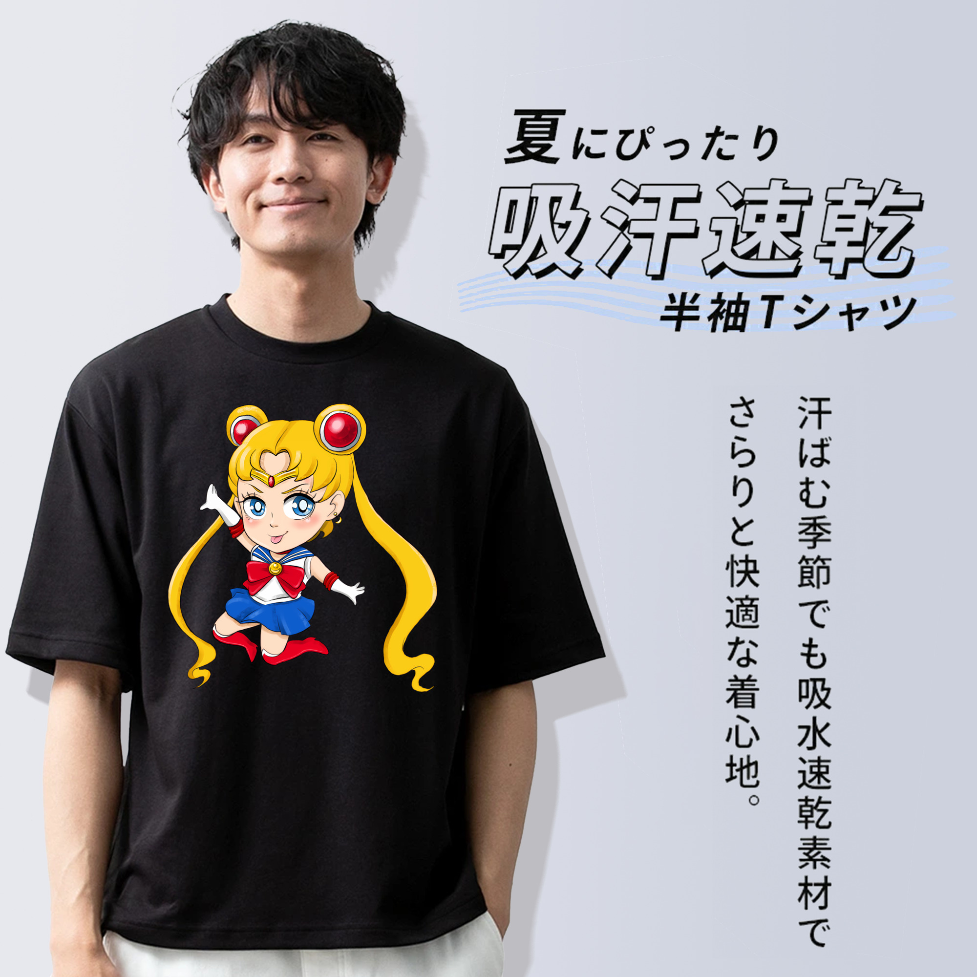 美少女戦士セーラームーン 月野 うさぎ つきの うさぎ Sailor Moon Tsukino Usagi 綿100％ メンズ半袖Tシャツ｜肌触りやわらか＆通気性