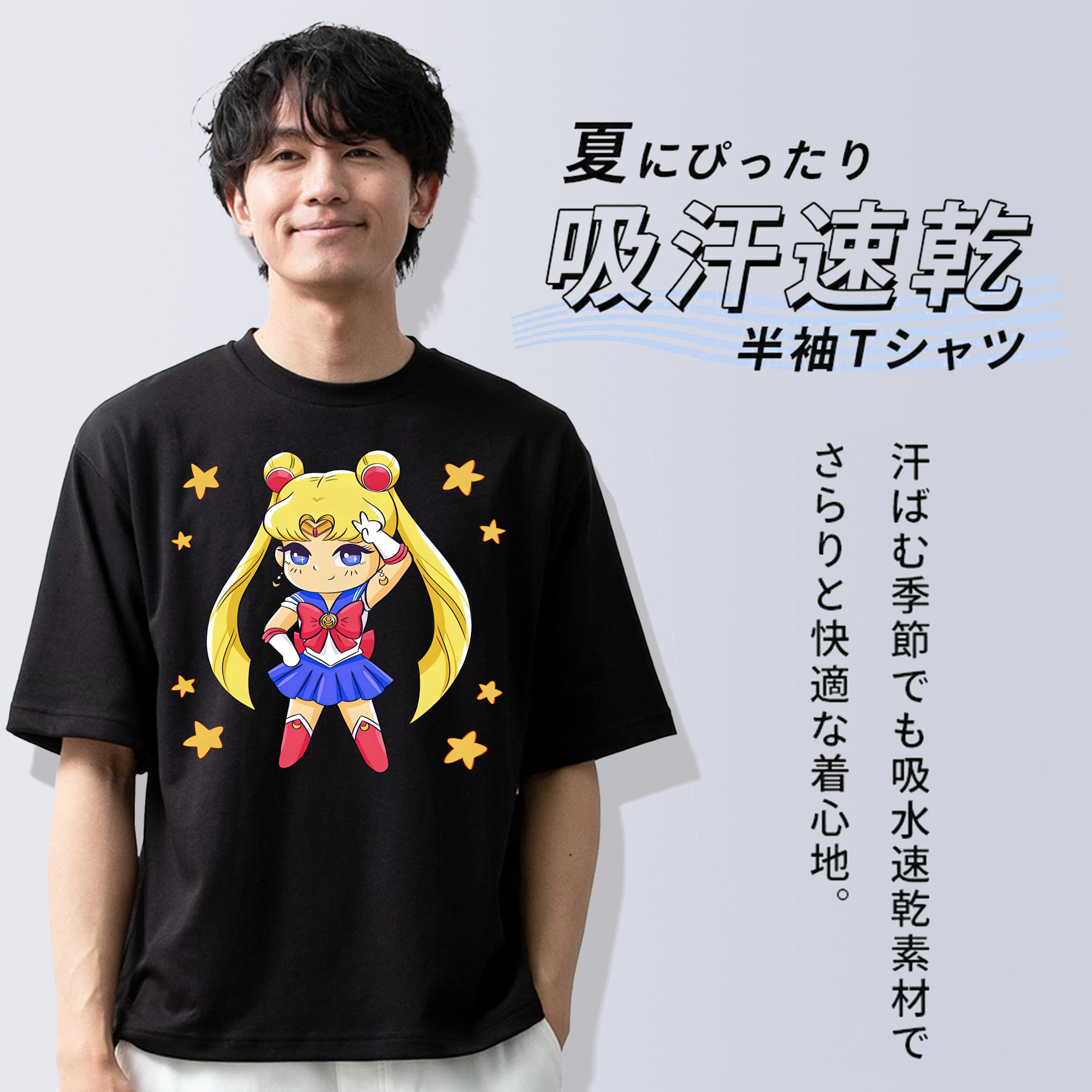 美少女戦士セーラームーン 月野 うさぎ つきの うさぎ Sailor Moon Tsukino Usagi 綿100％ メンズ半袖Tシャツ｜肌触りやわらか＆通気性