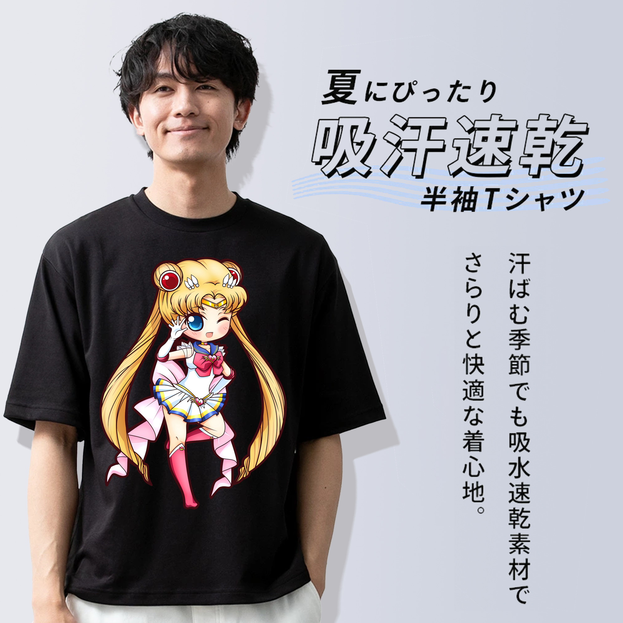 美少女戦士セーラームーン 月野 うさぎ つきの うさぎ Sailor Moon Tsukino Usagi 綿100％ メンズ半袖Tシャツ｜肌触りやわらか＆通気性