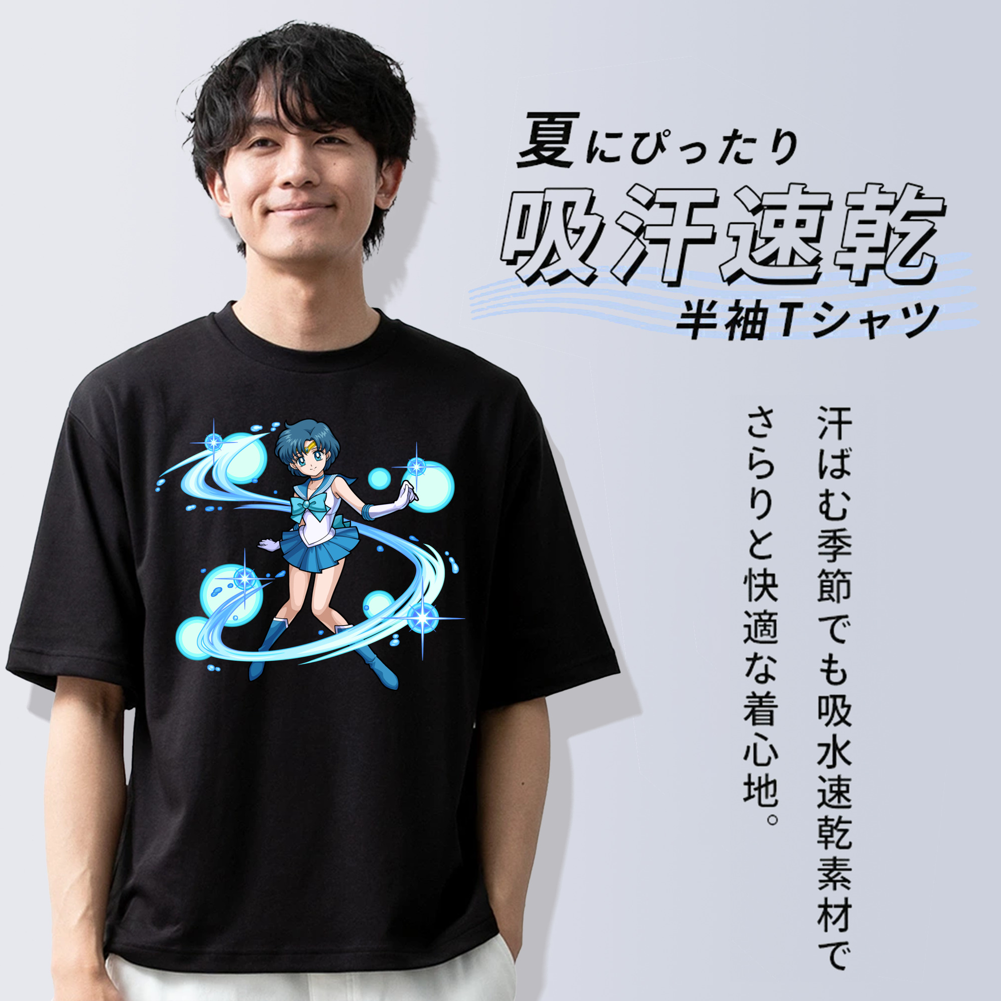 美少女戦士セーラームーン 水野 亜美 みずの あみ Sailor Moon Mizuno Ami 綿100％ メンズ半袖Tシャツ｜肌触りやわらか＆通気性
