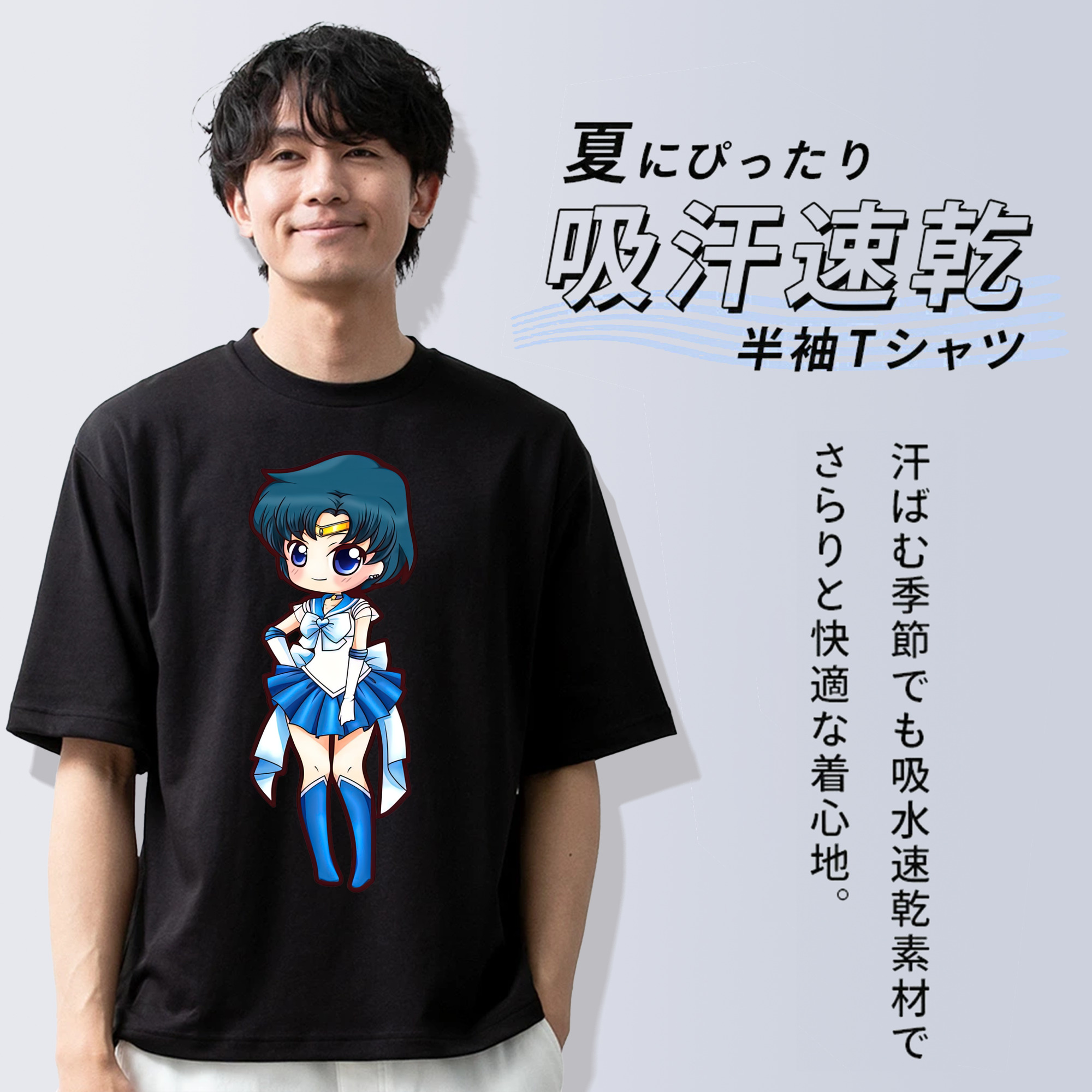 美少女戦士セーラームーン 水野 亜美 みずの あみ Sailor Moon Mizuno Ami 綿100％ メンズ半袖Tシャツ｜肌触りやわらか＆通気性