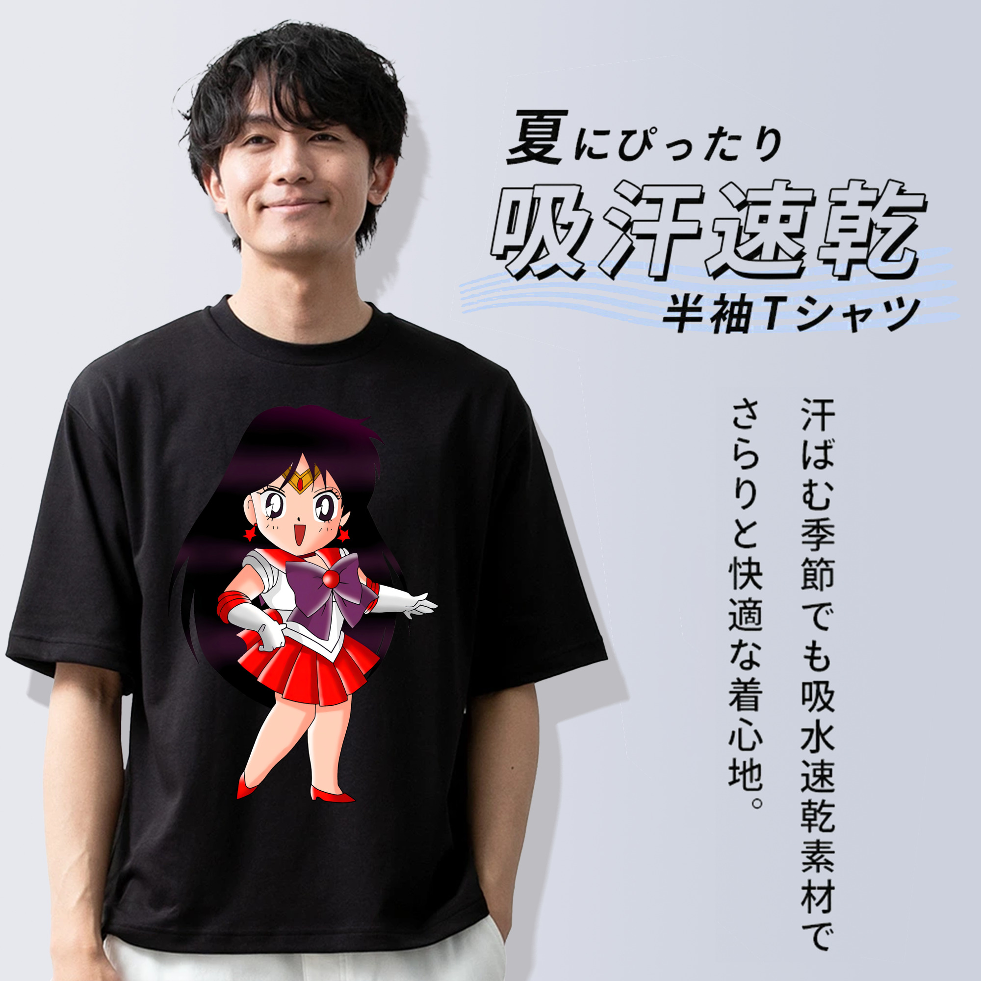 美少女戦士セーラームーン 火野レイ ひの レイ Sailor Moon Hino Rei （セーラーマーズ,Sailor Mars） 綿100％ メンズ半袖Tシャツ｜肌触りやわらか＆通気性