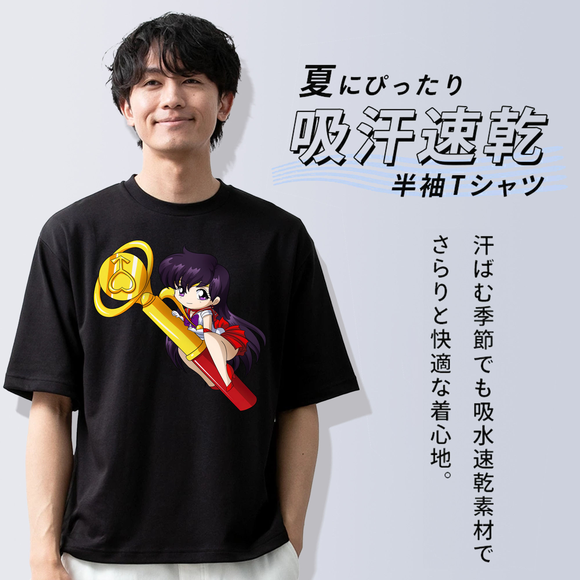 美少女戦士セーラームーン 火野レイ ひの レイ Sailor Moon Hino Rei （セーラーマーズ,Sailor Mars） 綿100％ メンズ半袖Tシャツ｜肌触りやわらか＆通気性