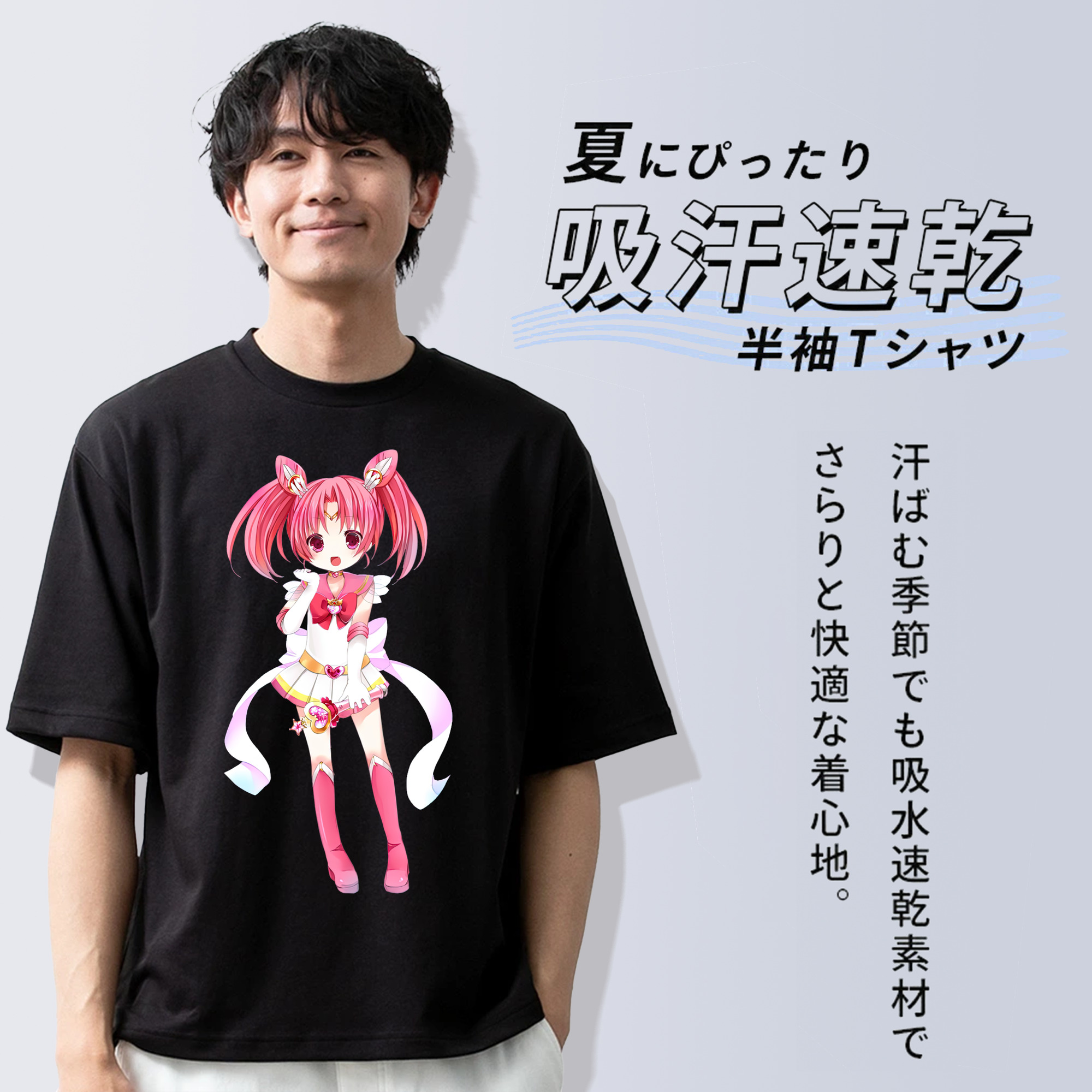 美少女戦士セーラームーン ちびうさ Sailor Moon Chibiusa Tsukino Usagi Small Lady Serenity 綿100％ メンズ半袖Tシャツ｜肌触りやわらか＆通気性