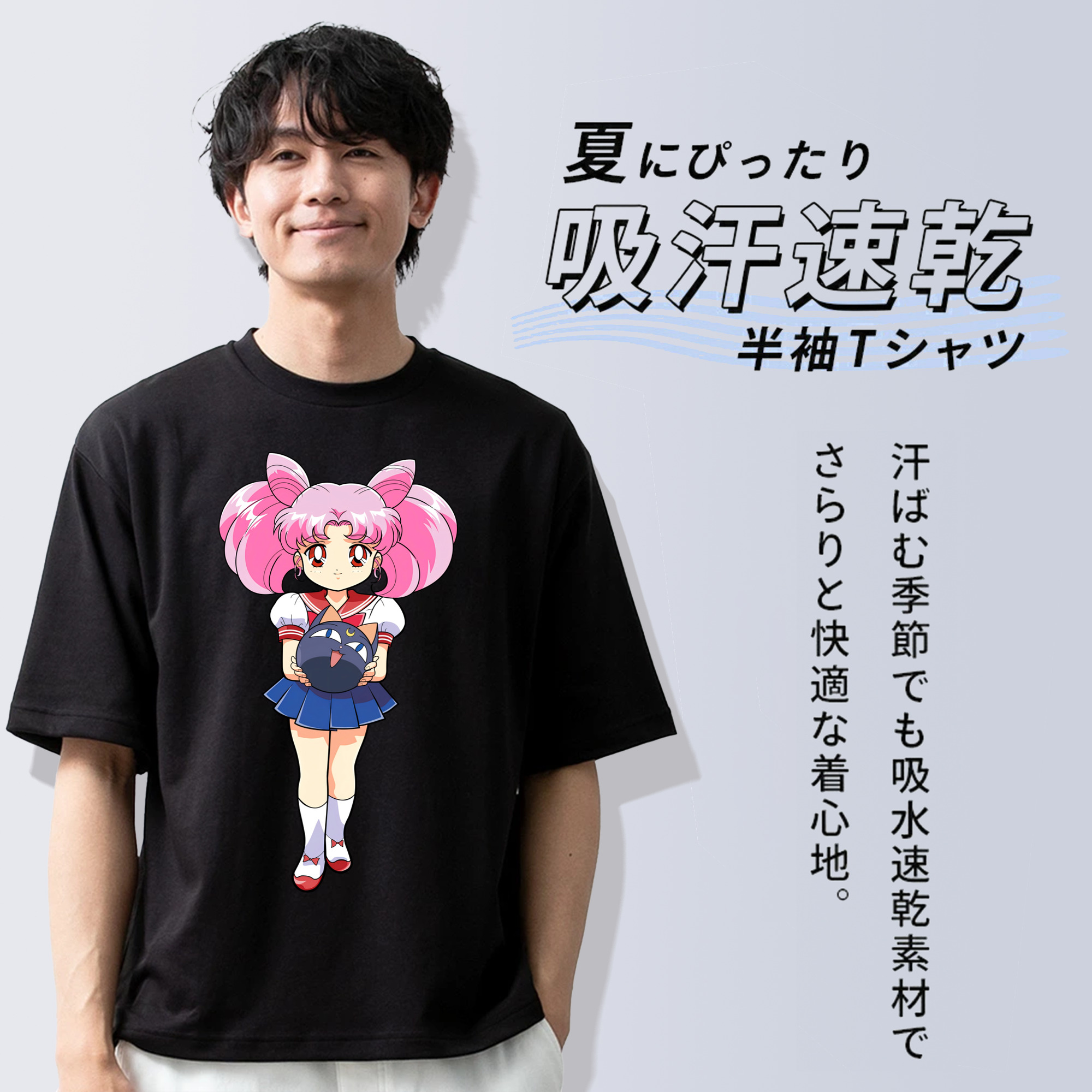 美少女戦士セーラームーン ちびうさ Sailor Moon Chibiusa Tsukino Usagi Small Lady Serenity 綿100％ メンズ半袖Tシャツ｜肌触りやわらか＆通気性