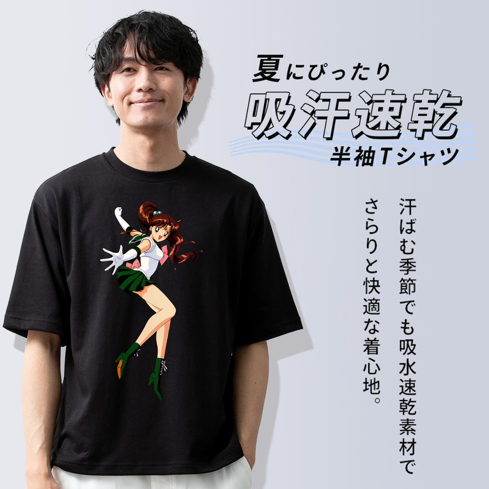 美少女戦士セーラームーン 木野 まこと きの まこと Sailor Moon Kino Makoto （セーラージュピター；Sailor Jupiter） 綿100％ メンズ半袖Tシャツ｜肌触りやわらか＆通気性