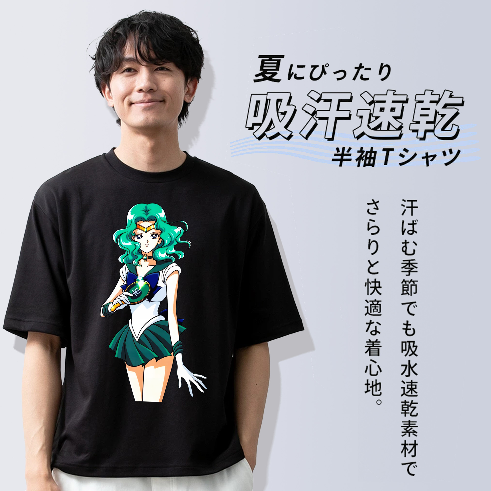 美少女戦士セーラームーン 海王 みちる（かいおう みちる） Sailor Moon Kaiou Michiru 綿100％ メンズ半袖Tシャツ｜肌触りやわらか＆通気性