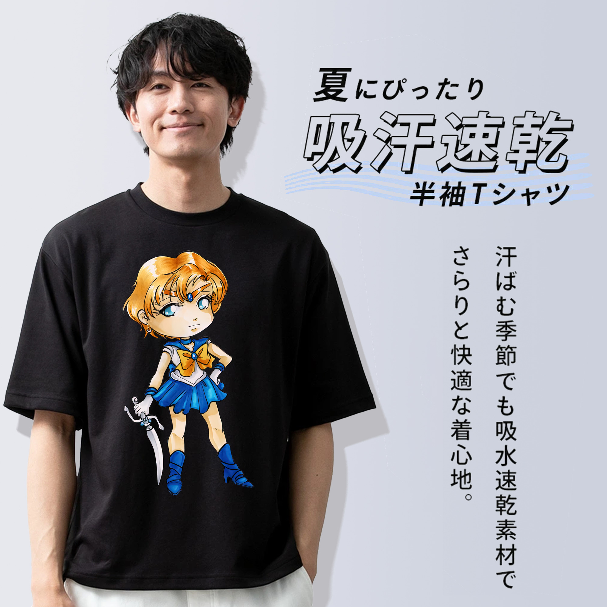 美少女戦士セーラームーン 天王はるか Sailor Moon Tenoh Haruka 綿100％ メンズ半袖Tシャツ｜肌触りやわらか＆通気性