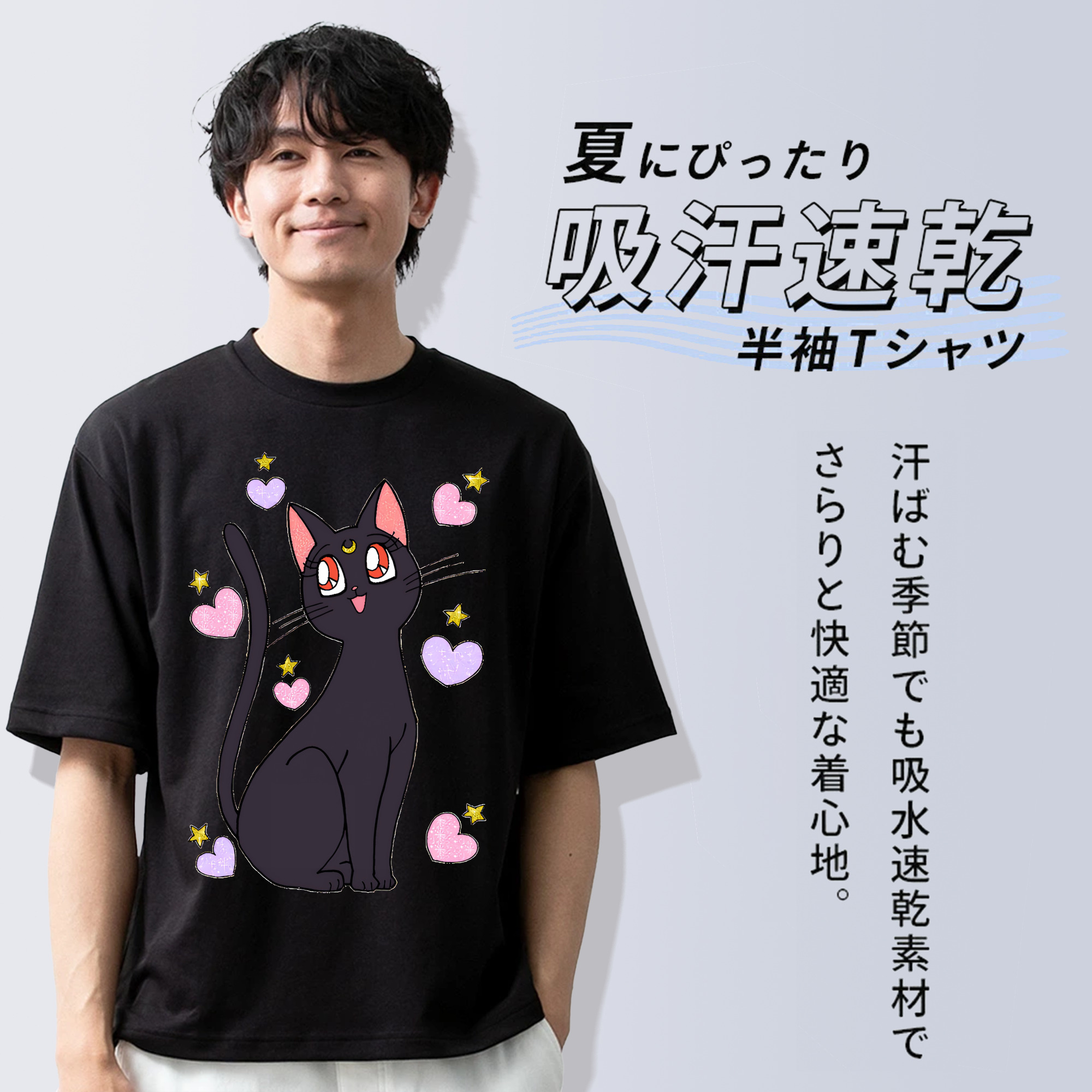 美少女戦士セーラームーン Sailor Moon 綿100％ メンズ半袖Tシャツ｜肌触りやわらか＆通気性