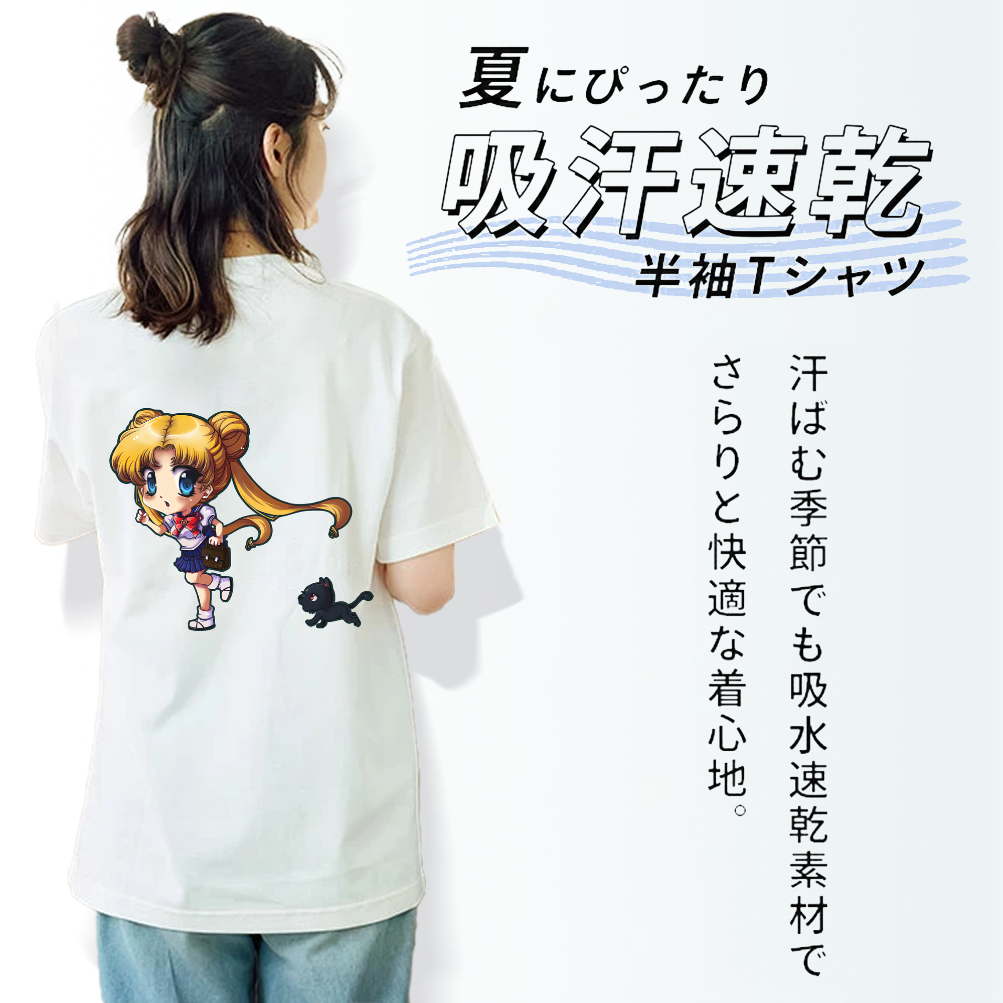 美少女戦士セーラームーン 愛野 美奈子 あいの みなこ Sailor Moon Aino Minako レディース半袖Tシャツ(バックプリント)