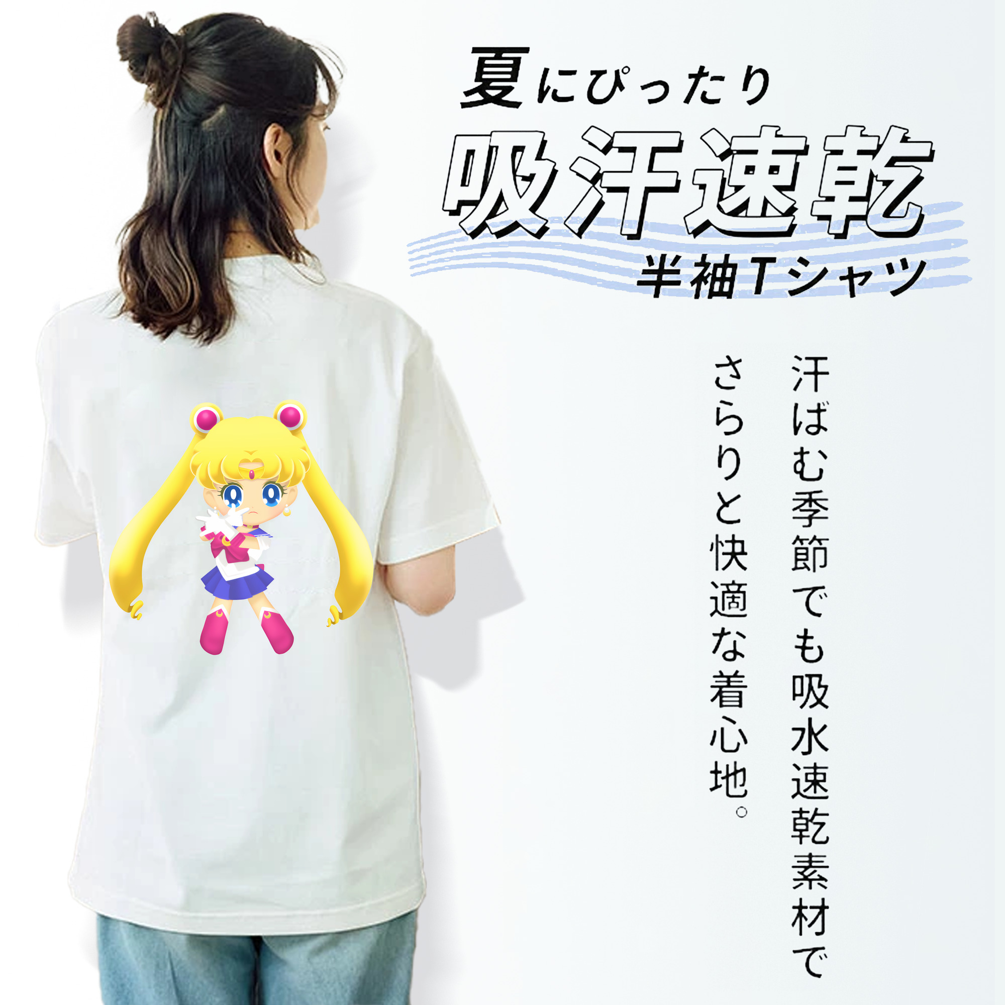 美少女戦士セーラームーン 月野 うさぎ つきの うさぎ Sailor Moon Tsukino Usagi レディース半袖Tシャツ(バックプリント)