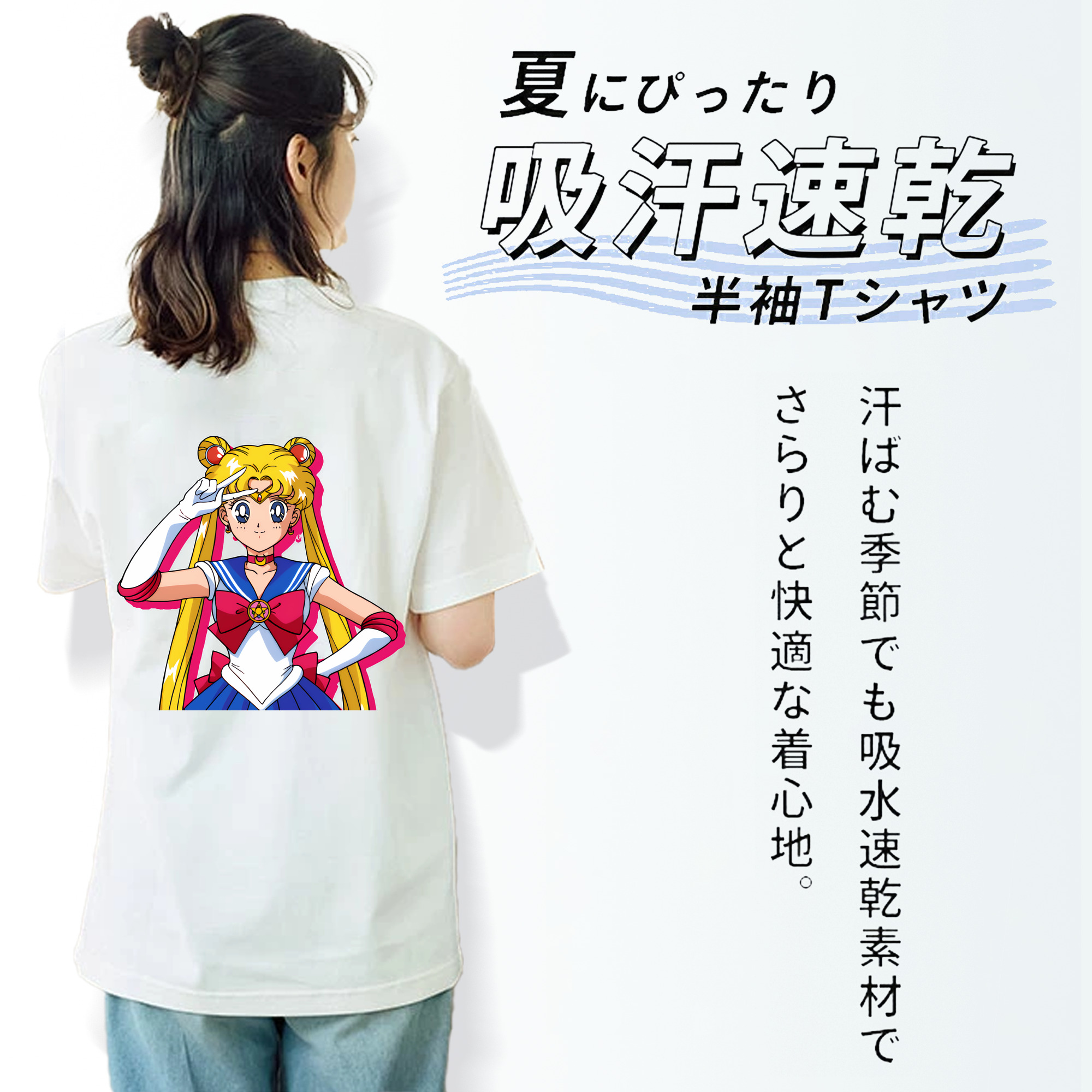 美少女戦士セーラームーン 月野 うさぎ つきの うさぎ Sailor Moon Tsukino Usagi レディース半袖Tシャツ(バックプリント)