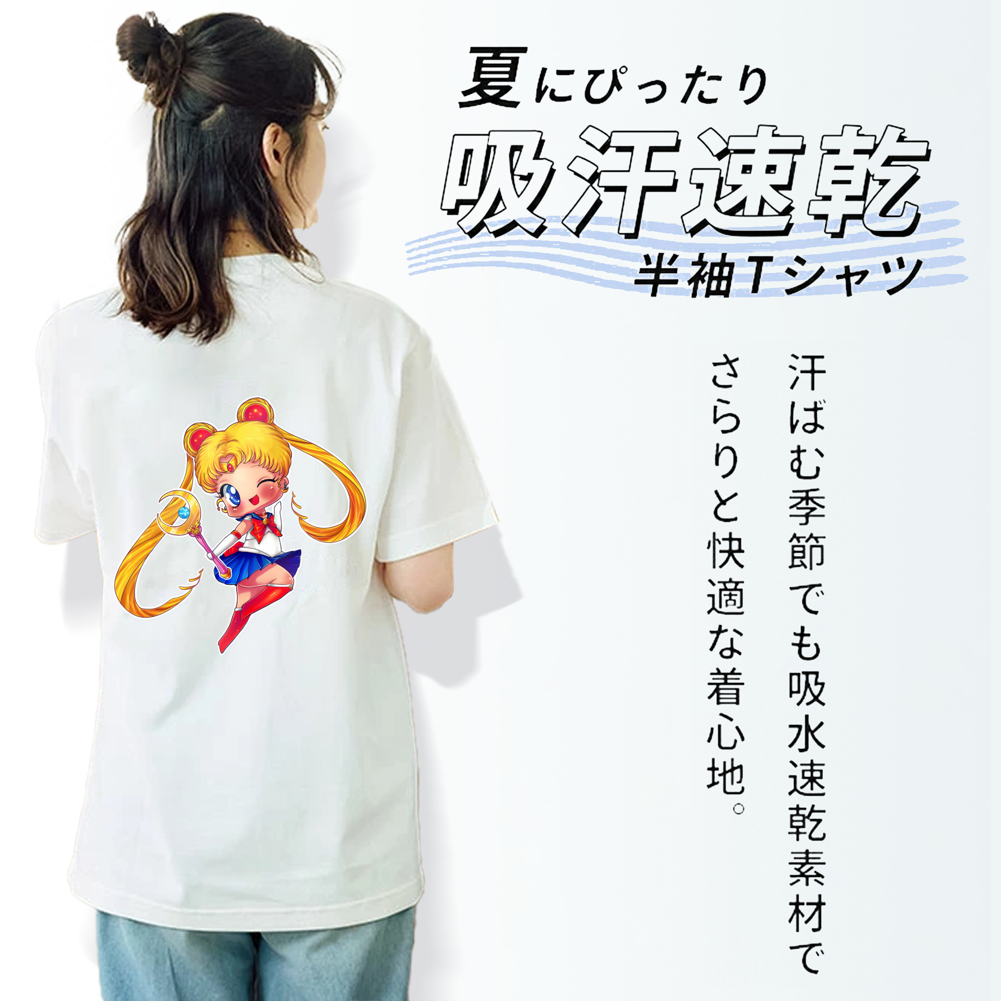 美少女戦士セーラームーン 月野 うさぎ つきの うさぎ Sailor Moon Tsukino Usagi レディース半袖Tシャツ(バックプリント)