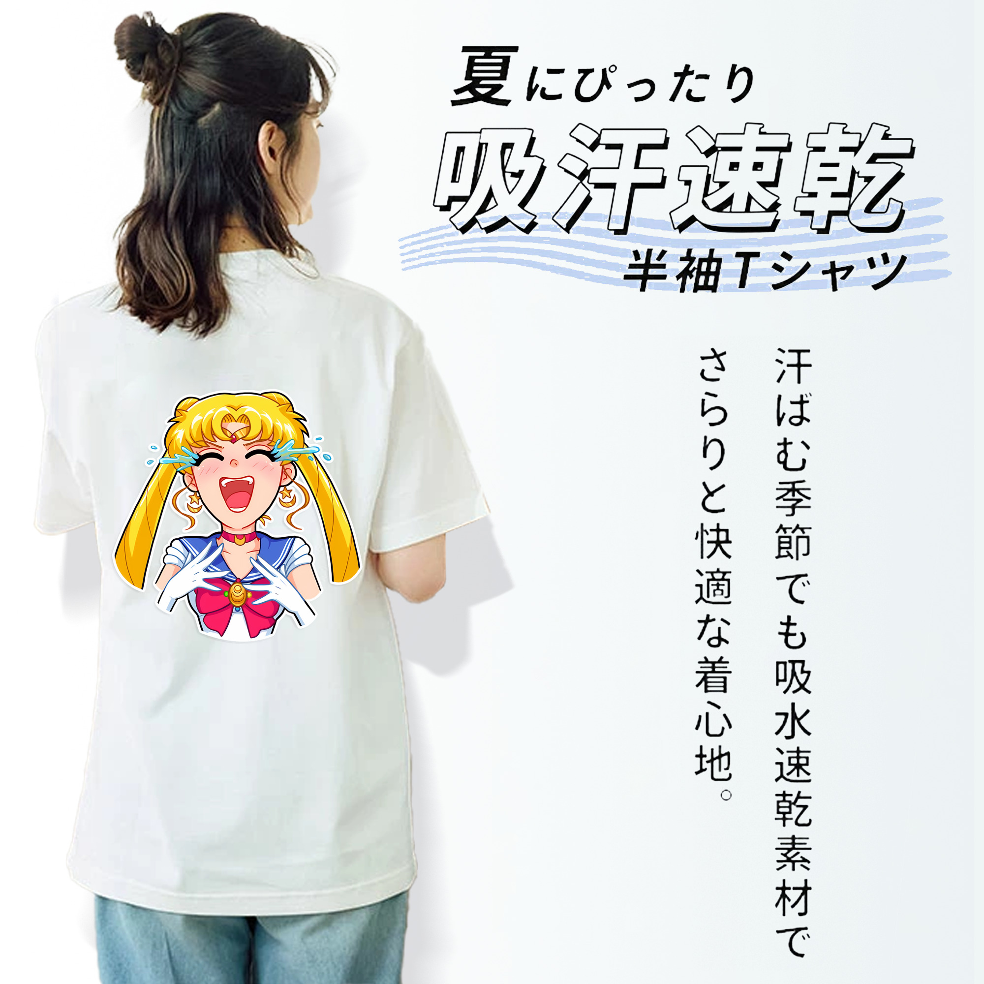 美少女戦士セーラームーン 月野 うさぎ つきの うさぎ Sailor Moon Tsukino Usagi レディース半袖Tシャツ(バックプリント)