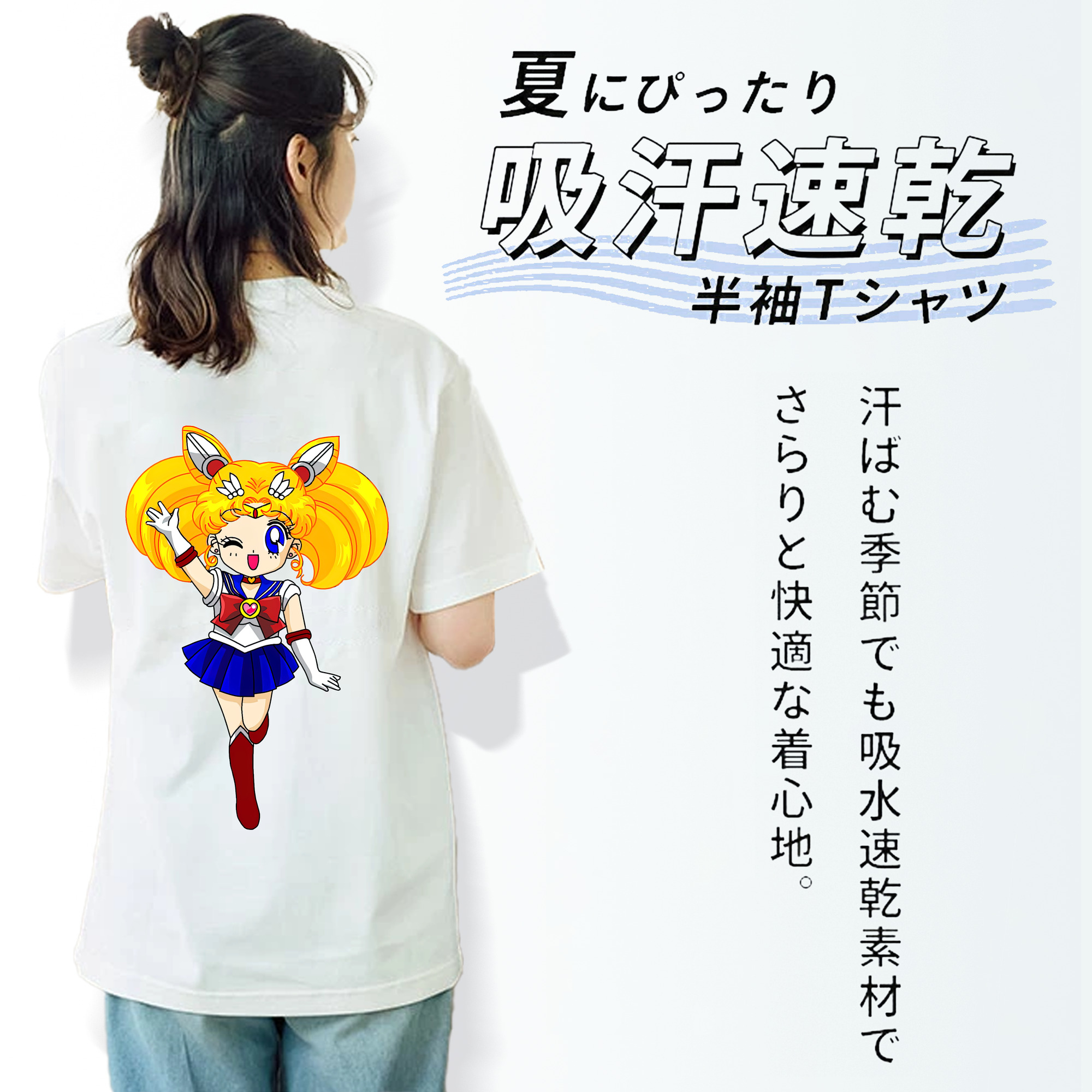 美少女戦士セーラームーン 月野 うさぎ つきの うさぎ Sailor Moon Tsukino Usagi レディース半袖Tシャツ(バックプリント)
