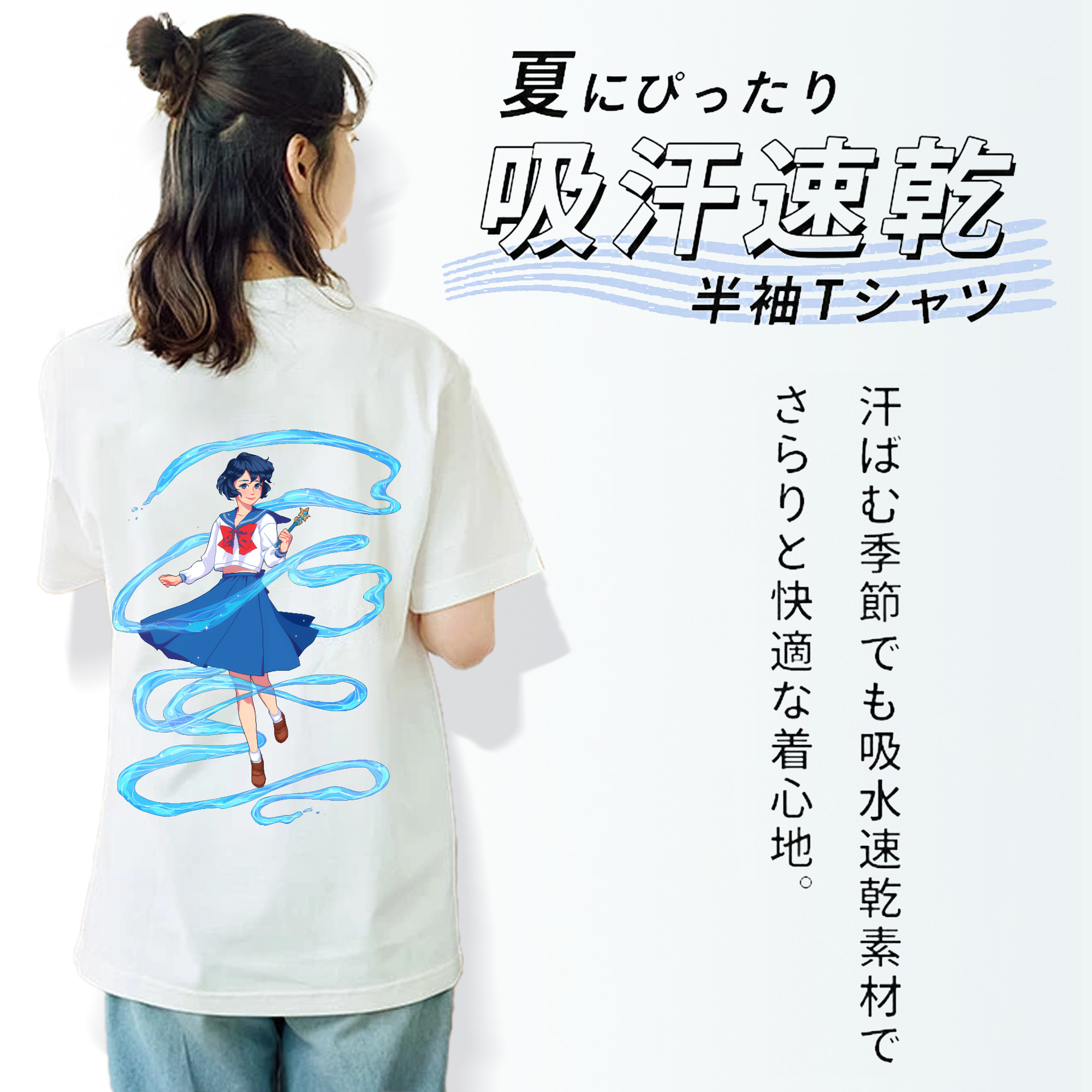 美少女戦士セーラームーン 水野 亜美 みずの あみ Sailor Moon Mizuno Ami レディース半袖Tシャツ(バックプリント)