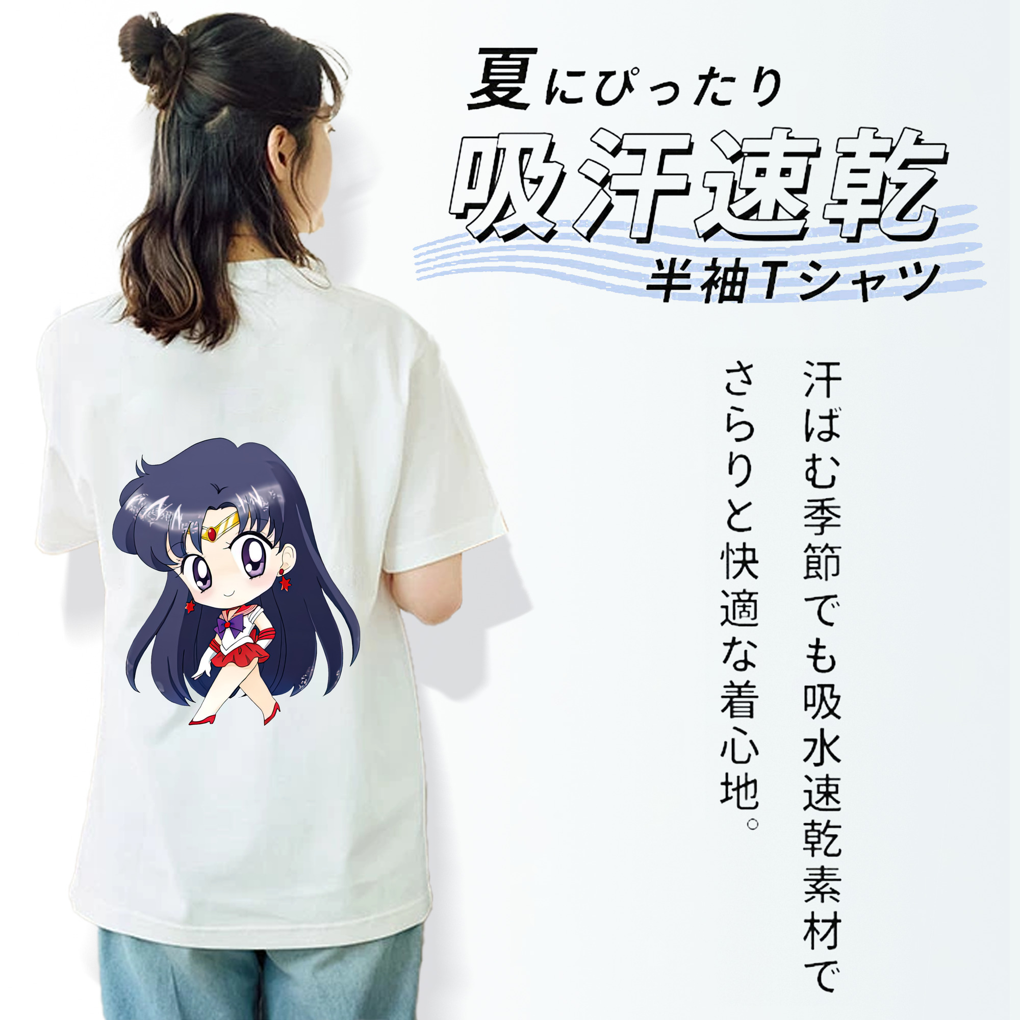 美少女戦士セーラームーン 火野レイ ひの レイ Sailor Moon Hino Rei （セーラーマーズ,Sailor Mars） レディース半袖Tシャツ(バックプリント)