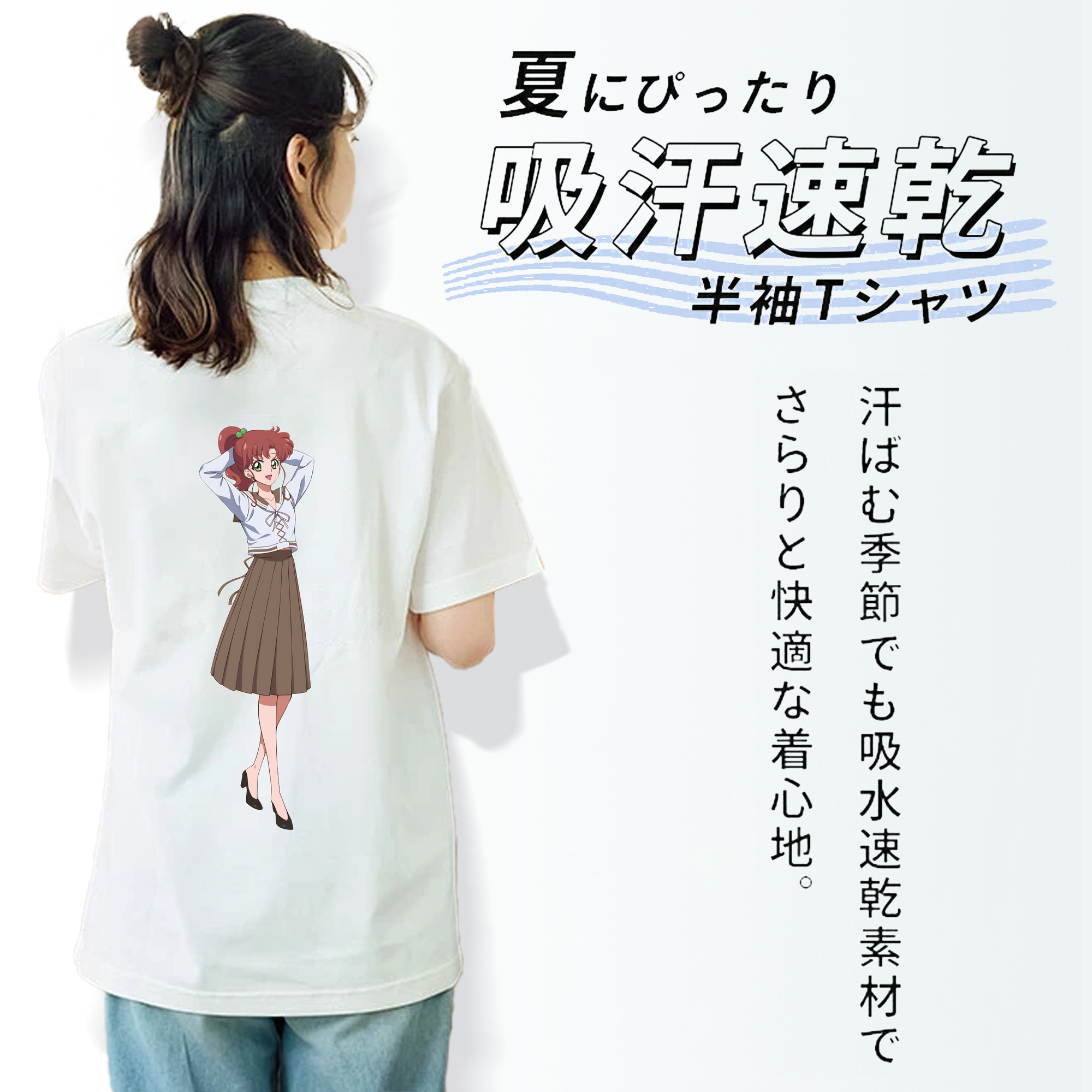 美少女戦士セーラームーン 木野 まこと きの まこと Sailor Moon Kino Makoto （セーラージュピター；Sailor Jupiter） レディース半袖Tシャツ(バックプリント)