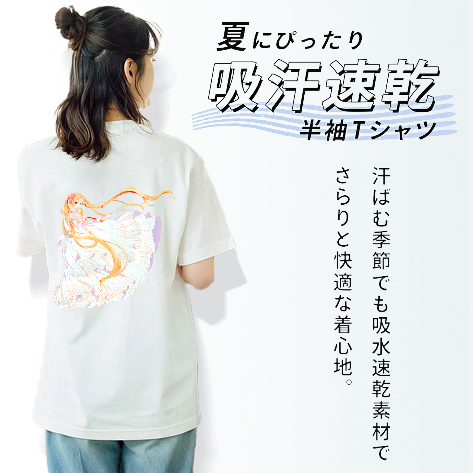 美少女戦士セーラームーン 愛野 美奈子 あいの みなこ Sailor Moon Aino Minako レディース半袖Tシャツ(バックプリント)