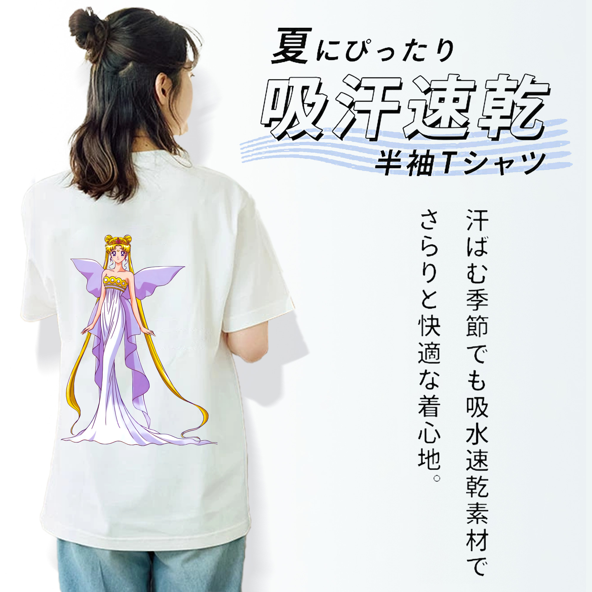 美少女戦士セーラームーン 愛野 美奈子 あいの みなこ Sailor Moon Aino Minako レディース半袖Tシャツ(バックプリント)