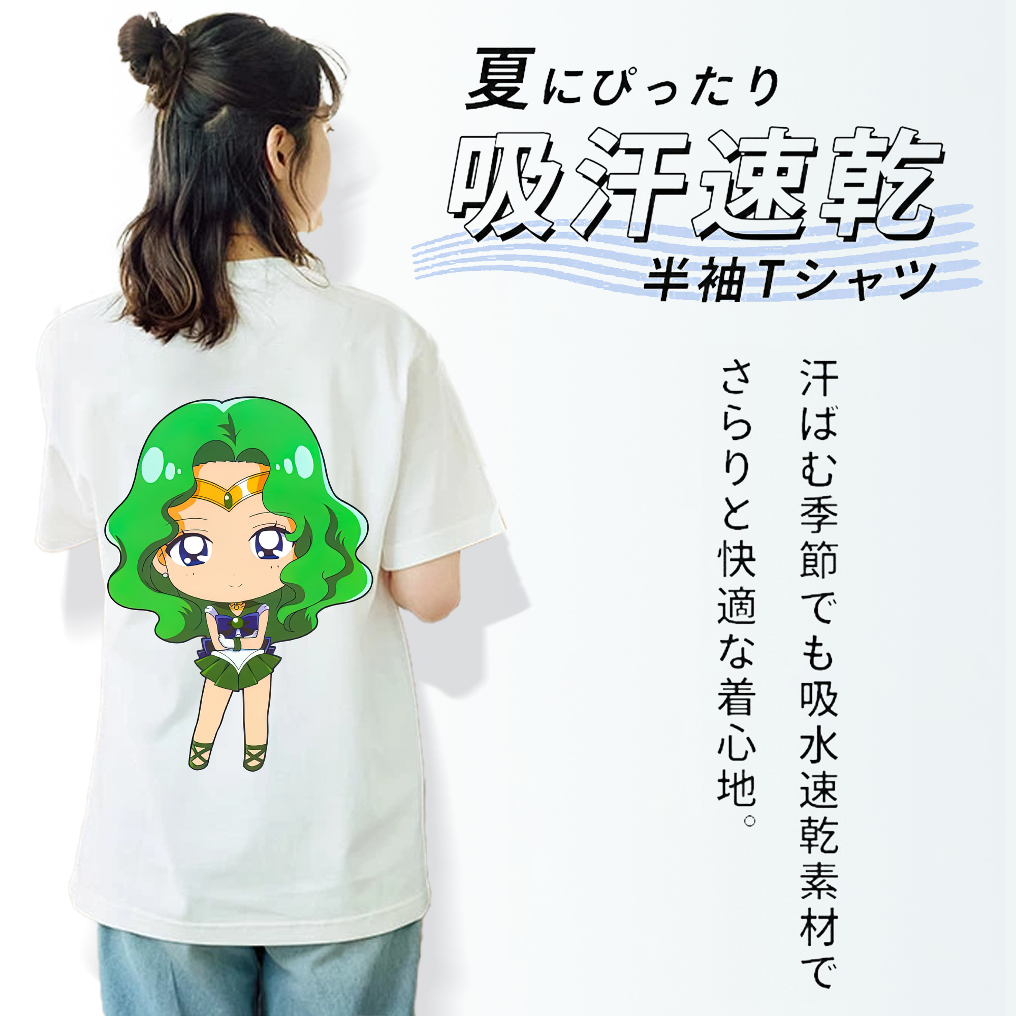 美少女戦士セーラームーン 海王 みちる（かいおう みちる） Sailor Moon Kaiou Michiru レディース半袖Tシャツ(バックプリント)