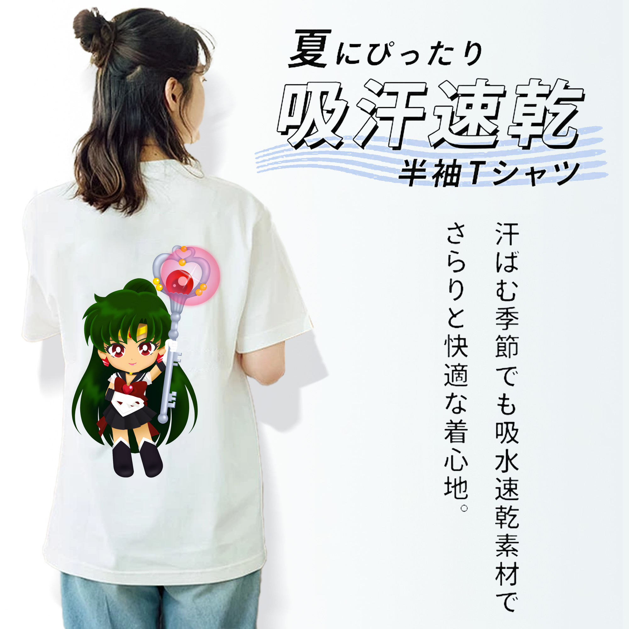 美少女戦士セーラームーン 冥王せつな Sailor Moon Meiou Setsuna レディース半袖Tシャツ(バックプリント)