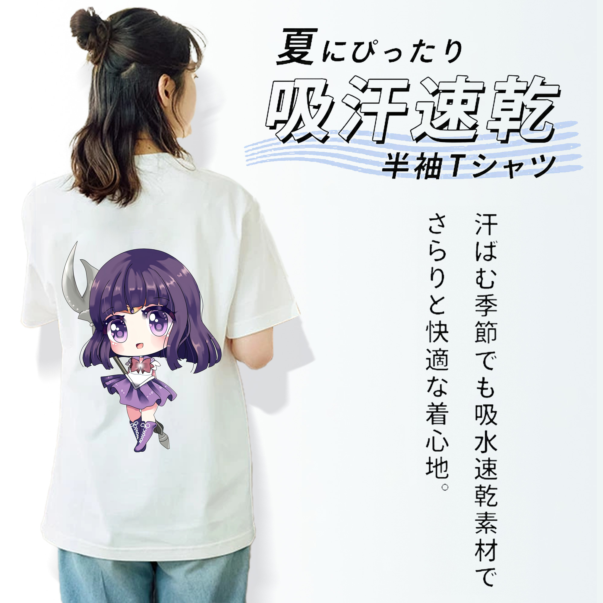 美少女戦士セーラームーン 土萠ほたる Sailor Moon Tomoe Hotaru （セーラーサターン；Sailor Saturn） レディース半袖Tシャツ(バックプリント)
