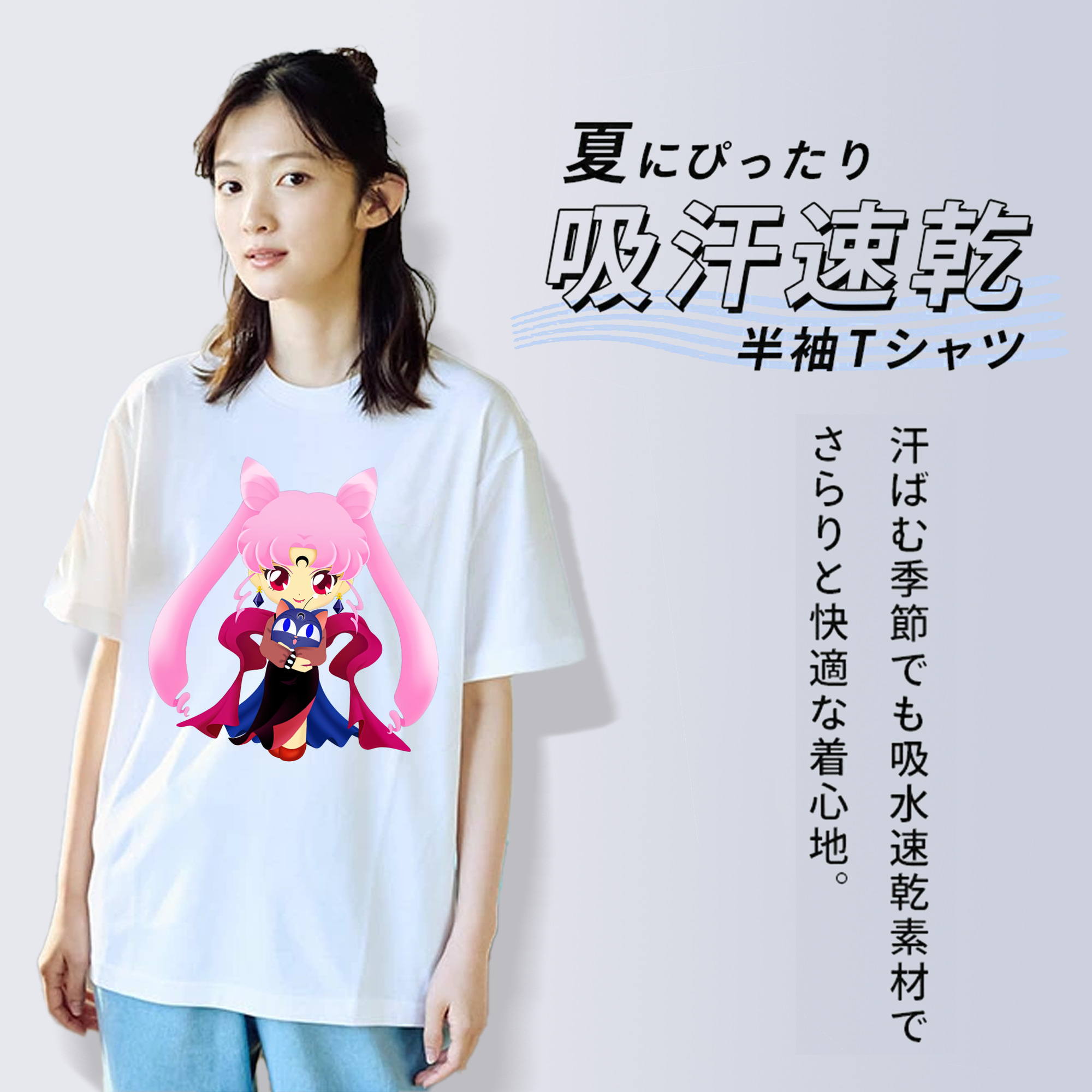 美少女戦士セーラームーン ちびうさ Sailor Moon Chibiusa Tsukino Usagi Small Lady Serenity レディースカジュアルプリントTシャツ（綿100％）