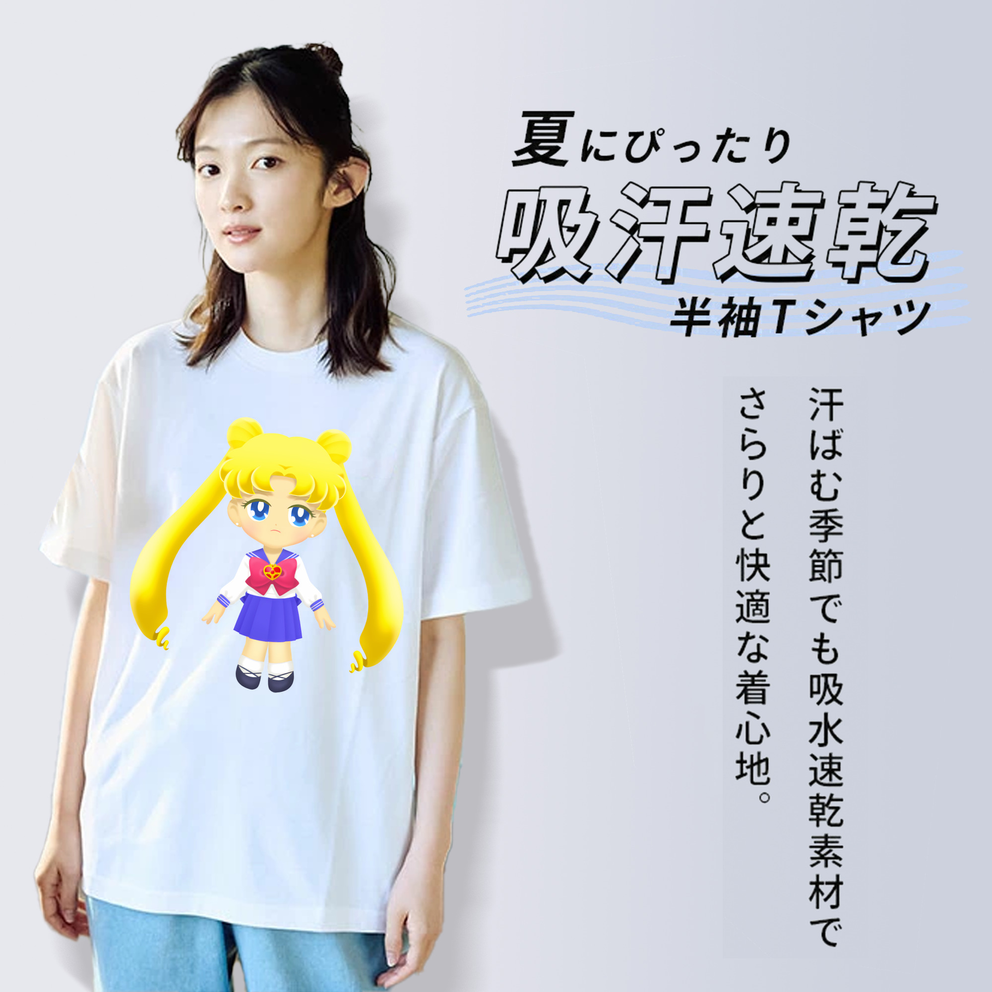 美少女戦士セーラームーン 愛野 美奈子 あいの みなこ Sailor Moon Aino Minako レディースカジュアルプリントTシャツ（綿100％）