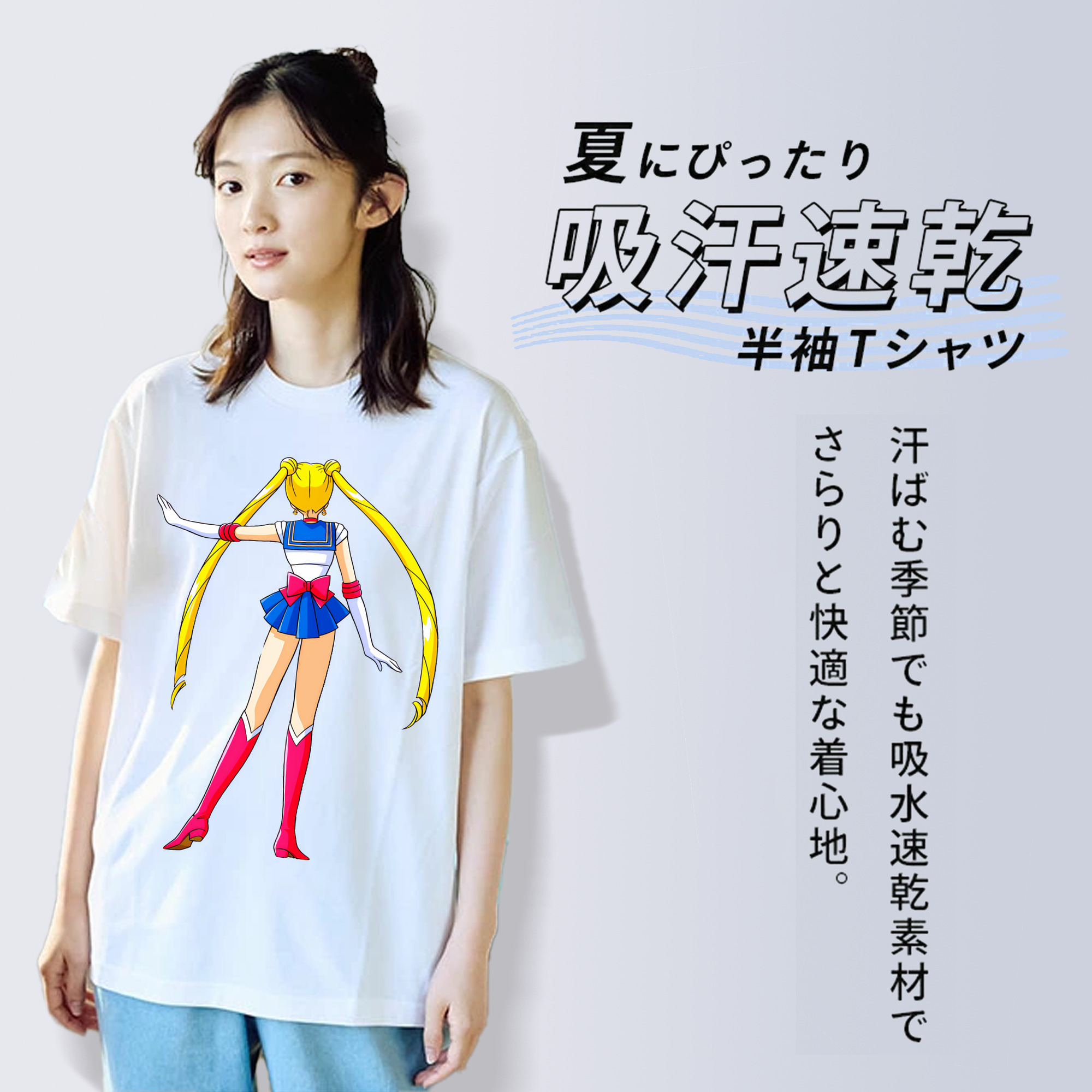 美少女戦士セーラームーン 月野 うさぎ つきの うさぎ Sailor Moon Tsukino Usagi レディースカジュアルプリントTシャツ（綿100％）