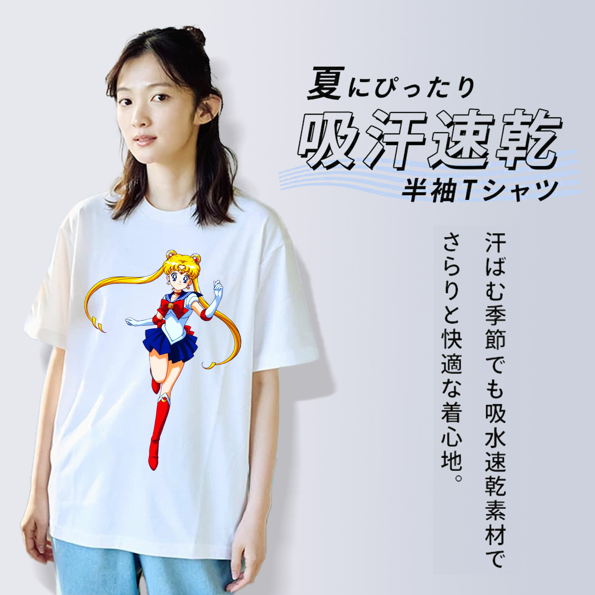 美少女戦士セーラームーン 月野 うさぎ つきの うさぎ Sailor Moon Tsukino Usagi レディースカジュアルプリントTシャツ（綿100％）