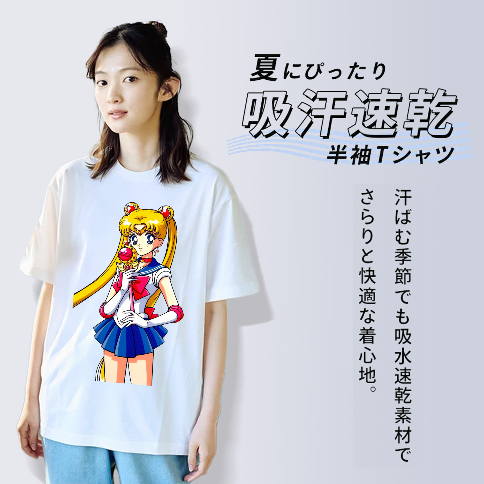 美少女戦士セーラームーン 月野 うさぎ つきの うさぎ Sailor Moon Tsukino Usagi レディースカジュアルプリントTシャツ（綿100％）