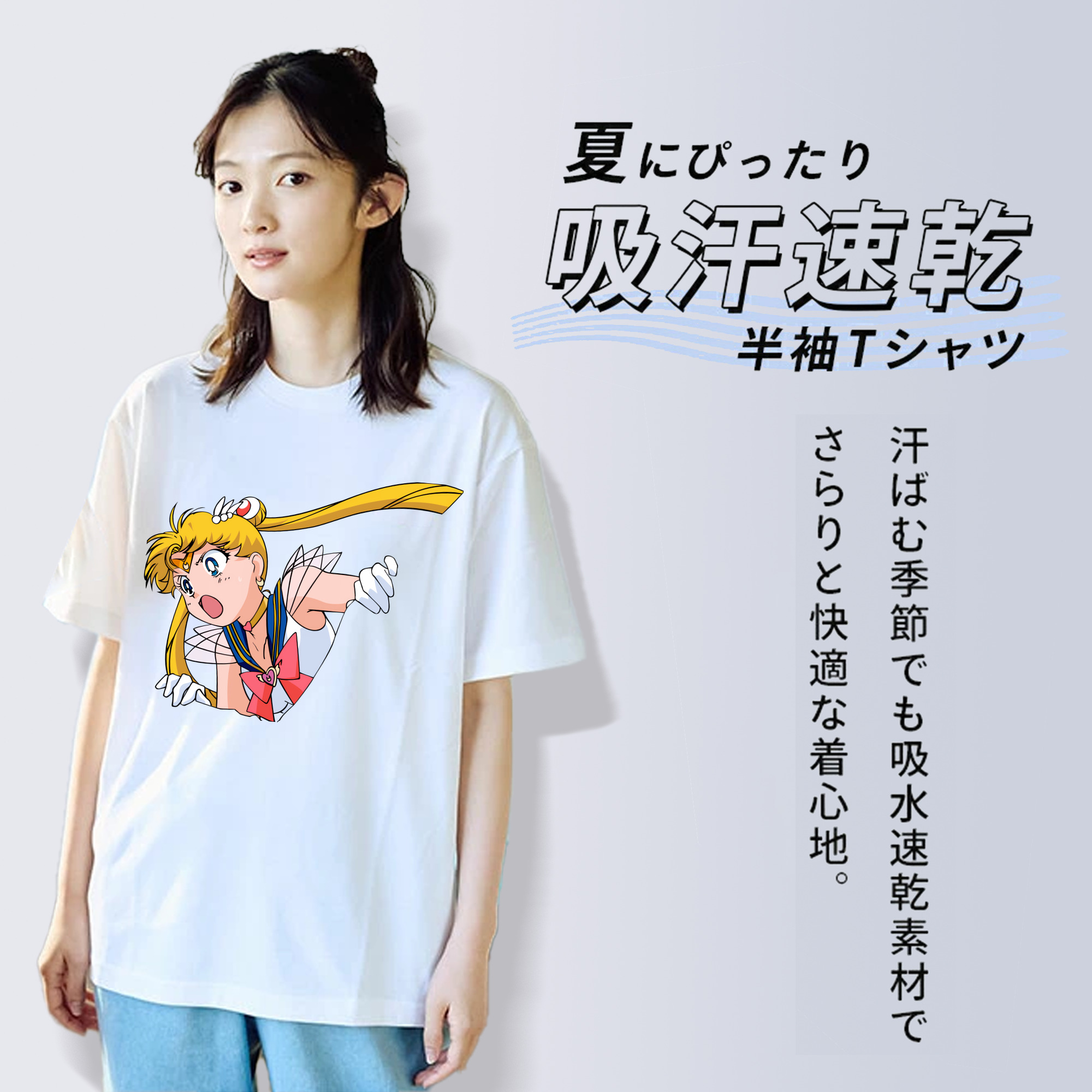 美少女戦士セーラームーン 月野 うさぎ つきの うさぎ Sailor Moon Tsukino Usagi レディースカジュアルプリントTシャツ（綿100％）