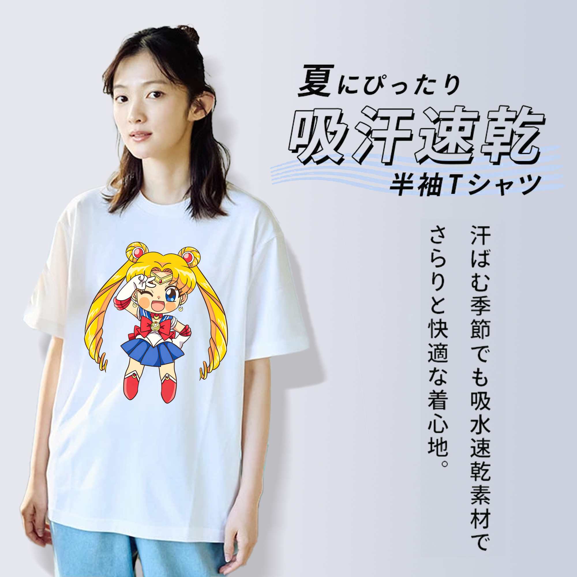 美少女戦士セーラームーン 月野 うさぎ つきの うさぎ Sailor Moon Tsukino Usagi レディースカジュアルプリントTシャツ（綿100％）