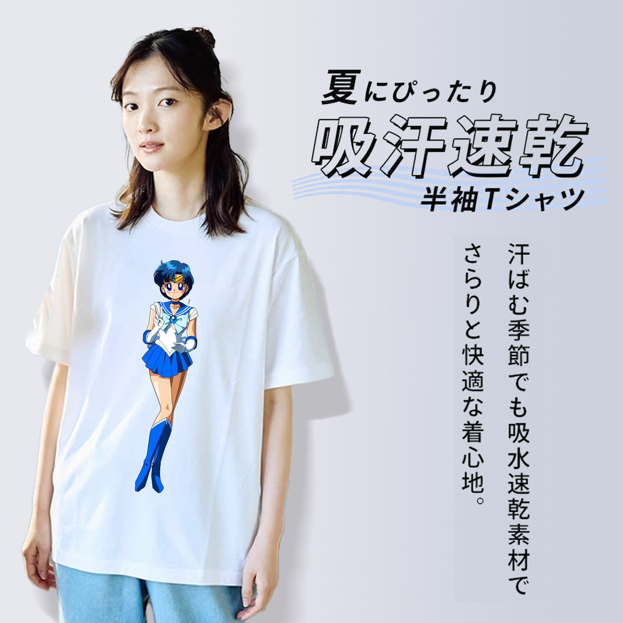 美少女戦士セーラームーン 水野 亜美 みずの あみ Sailor Moon Mizuno Ami レディースカジュアルプリントTシャツ（綿100％）
